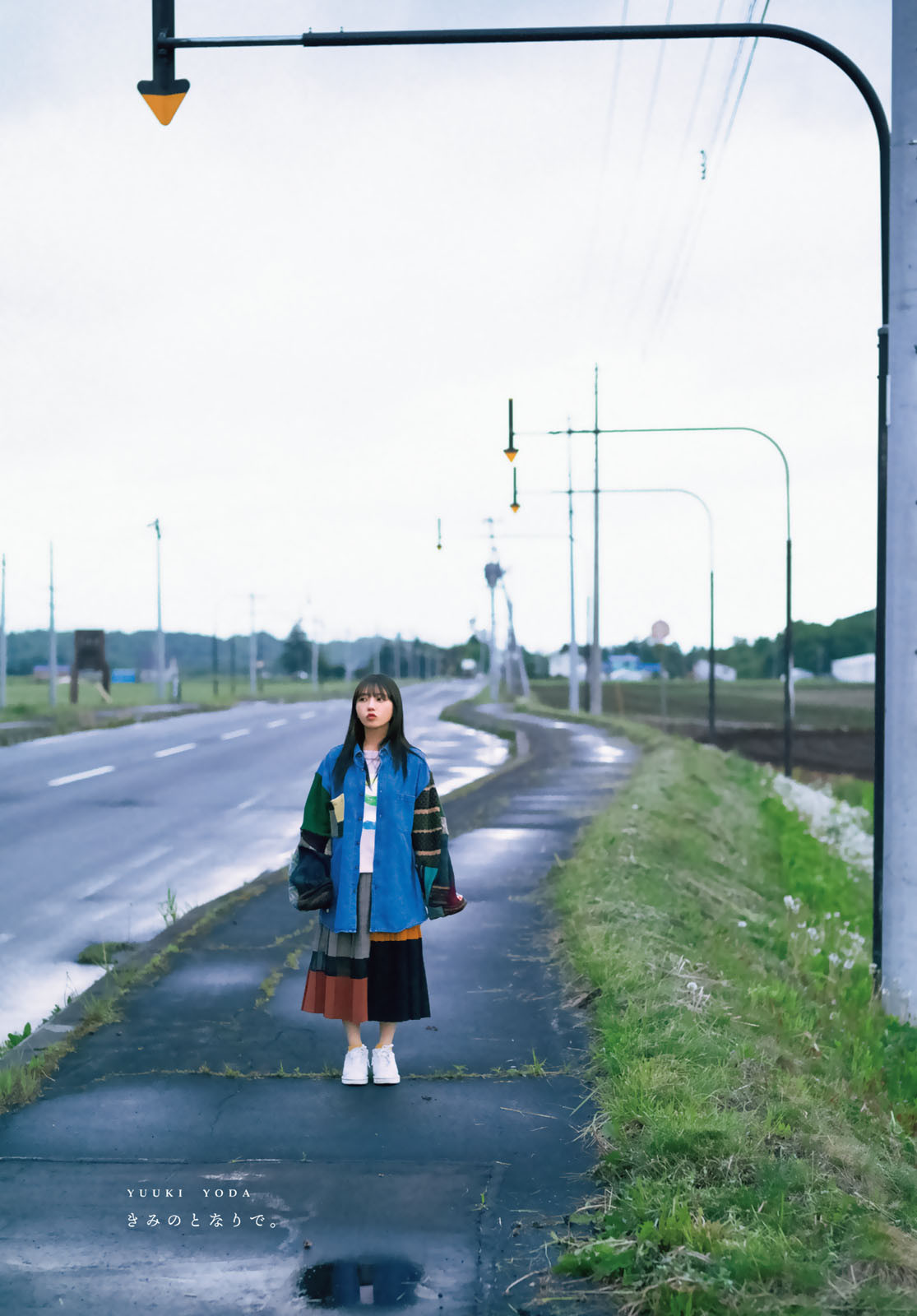 Yuki Yoda 与田佑希, Shonen Magazine 2025 No.32 (周刊少年マガジン 2025年32号)