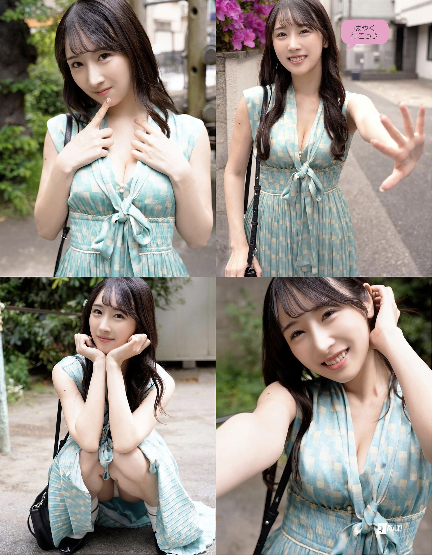 Yuika Onosaka 小野坂ゆいか, EX-MAX! 2025.07 (エキサイティングマックス 2025年7号) Set.01
