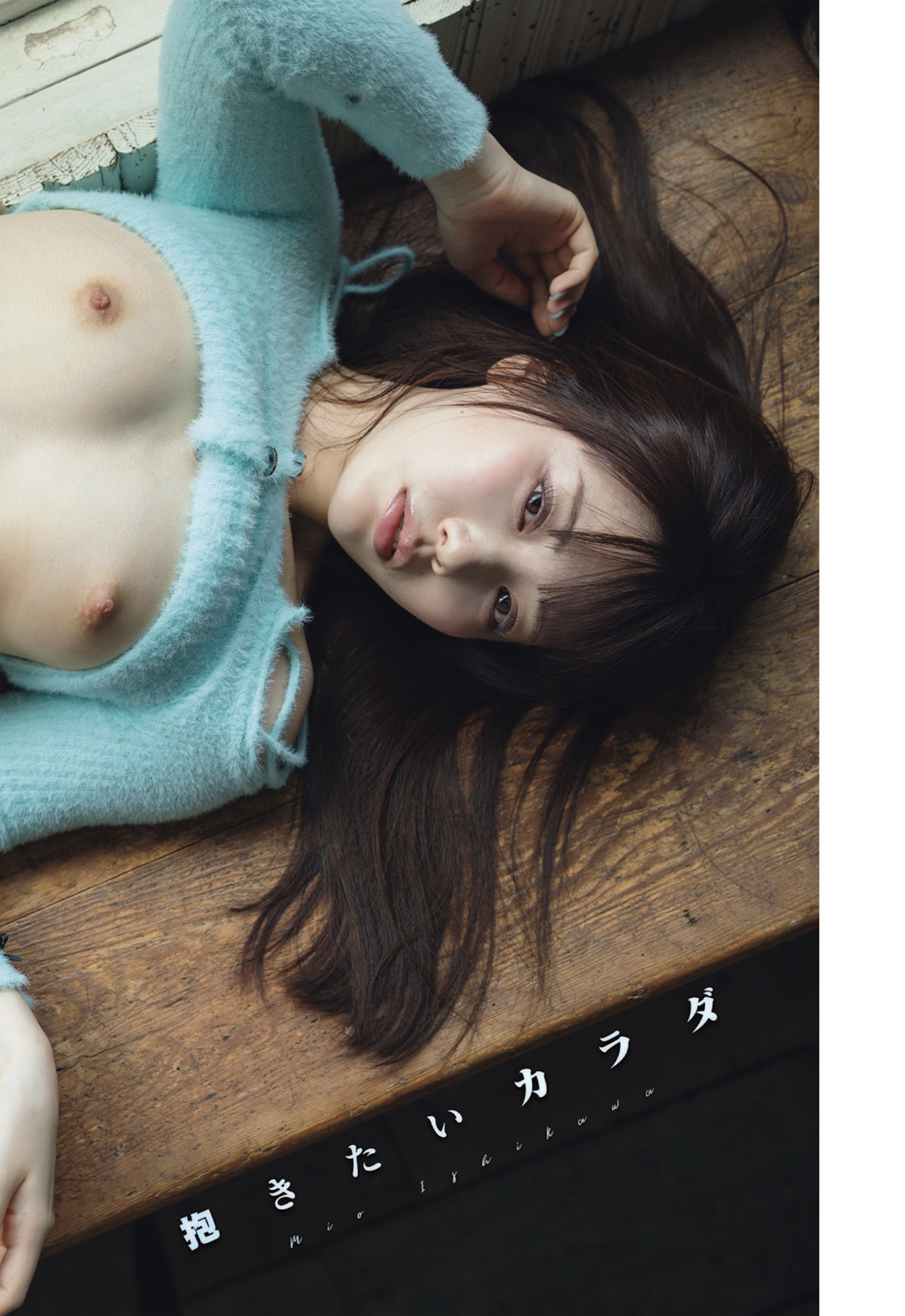 石川澪・伊藤舞雪・佐田茉莉子, Shukan Jitsuwa Best Gravure vol.2 (週刊実話 ベストグラビア vol.2)
