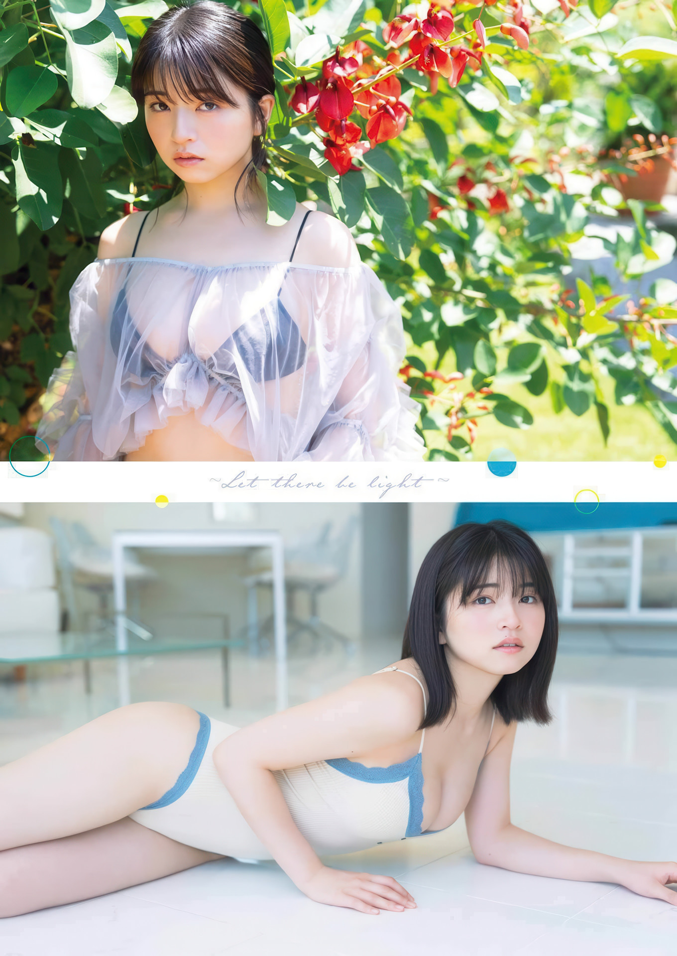 Honoka Sasaki 佐々木ほのか, Young Gangan 2025 No.15 (ヤングガンガン 2025年15号)