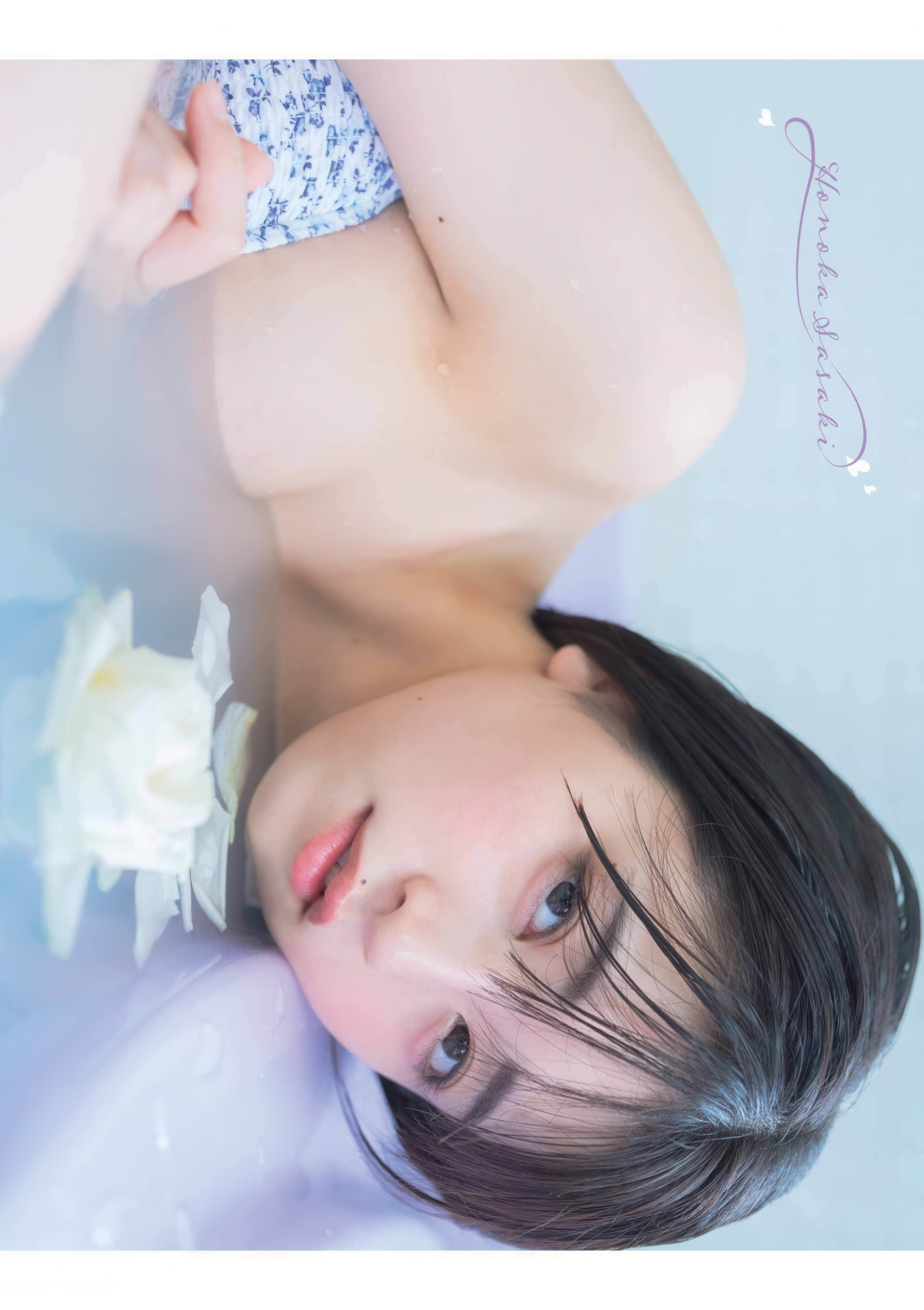Honoka Sasaki 佐々木ほのか, Young Gangan 2025 No.15 (ヤングガンガン 2025年15号)