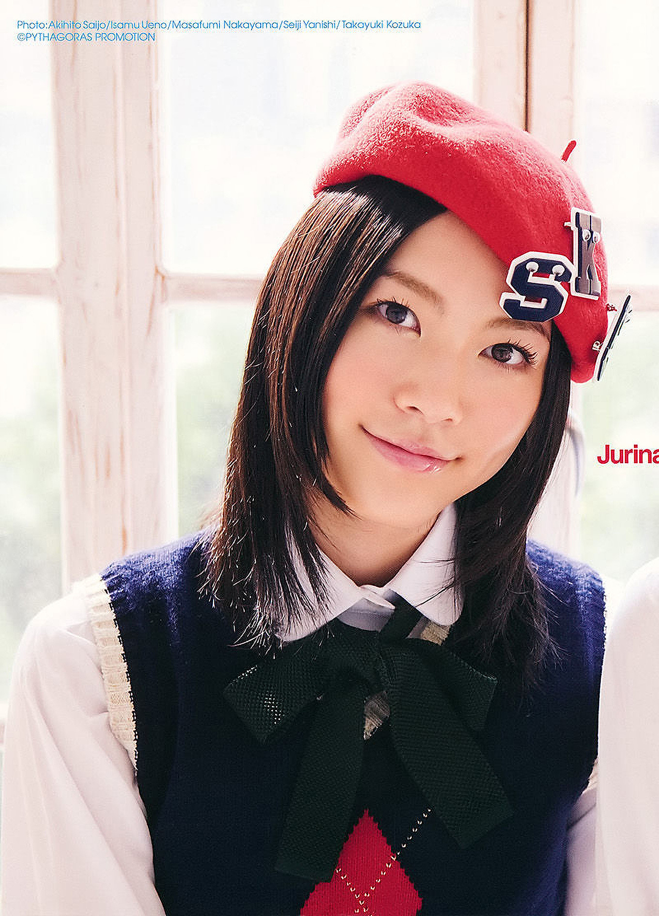 松井珠理奈・松井玲奈・高柳明音, Young Animal 2011 No.11 (ヤングアニマル 2011年11号)