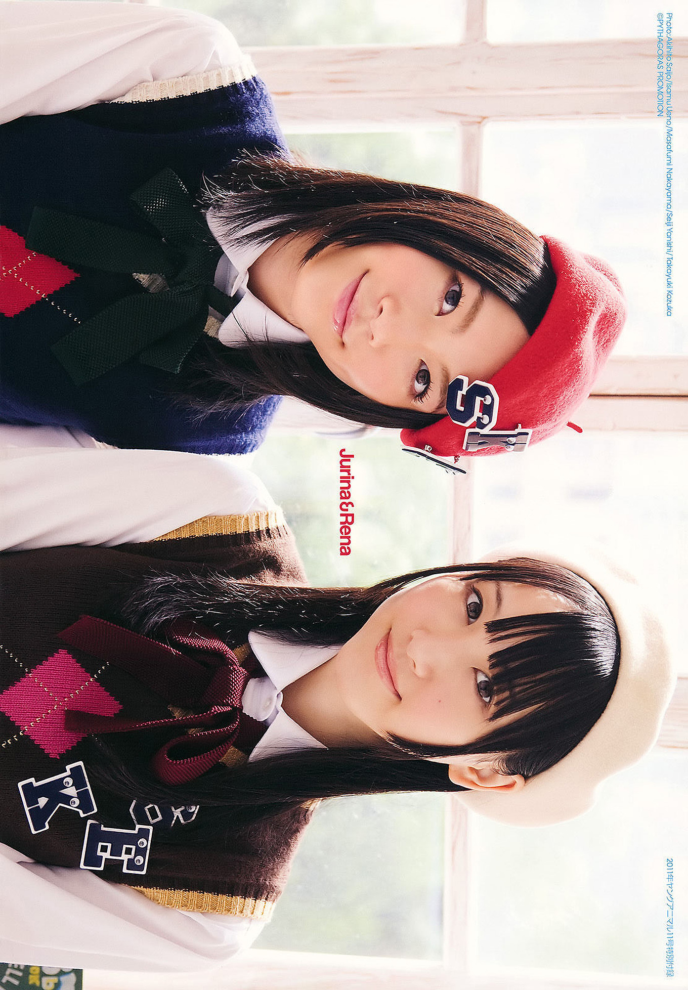 松井珠理奈・松井玲奈・高柳明音, Young Animal 2011 No.11 (ヤングアニマル 2011年11号)