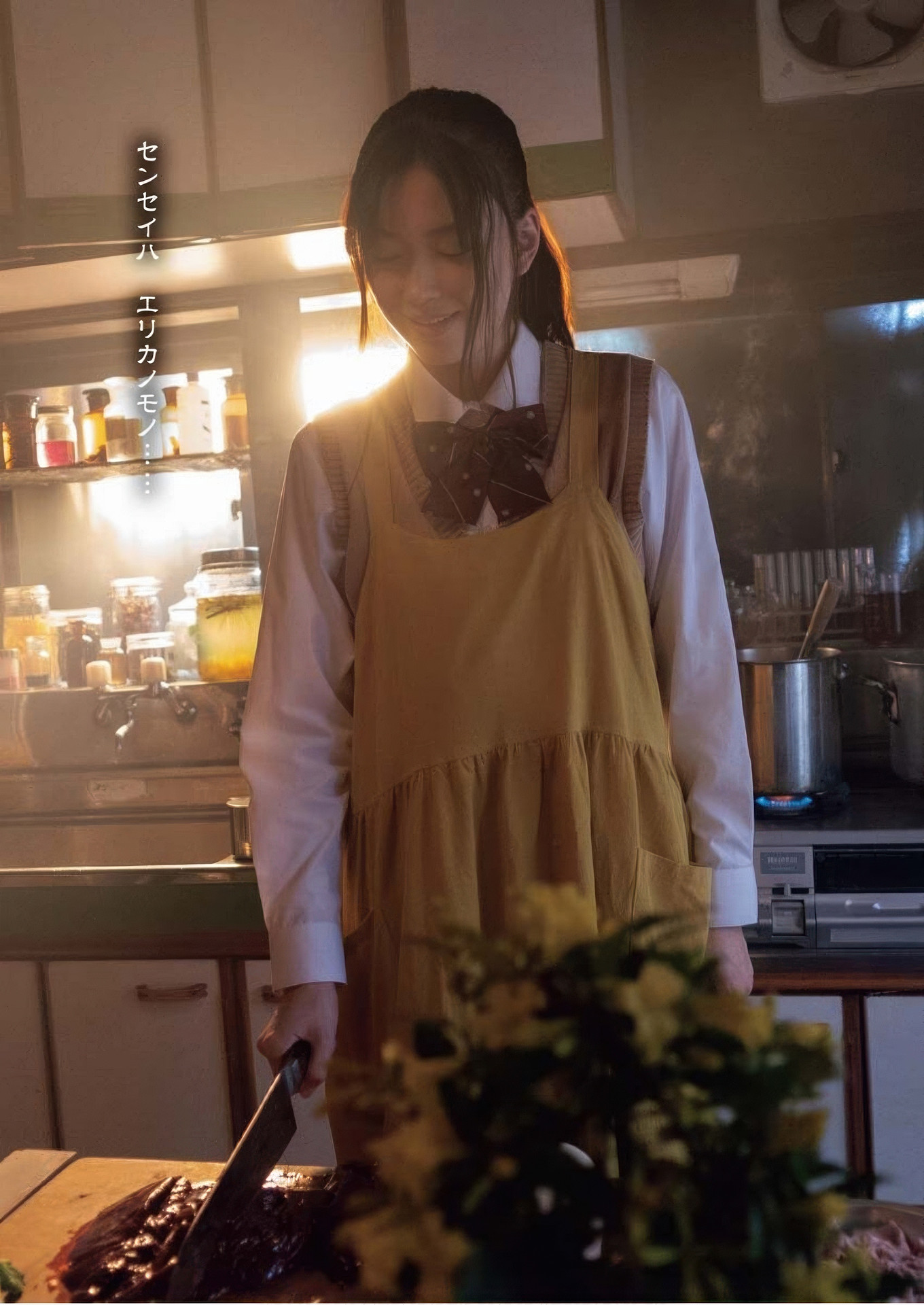 Ririka Moriwaki 森脇梨々夏, Young King Bull 2025.15 (ヤングキングBULL 2025年15号)