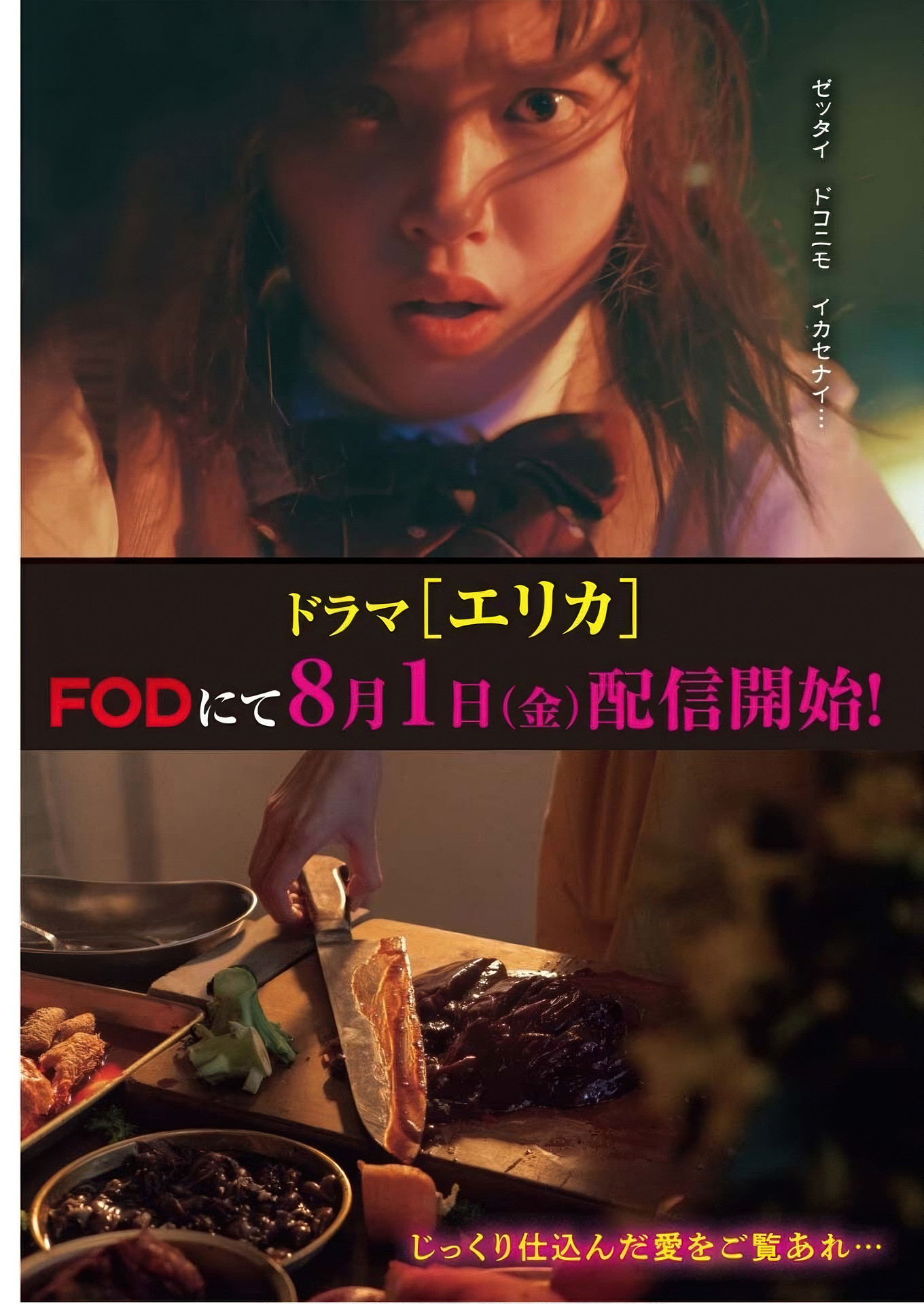 Ririka Moriwaki 森脇梨々夏, Young King Bull 2025.15 (ヤングキングBULL 2025年15号)