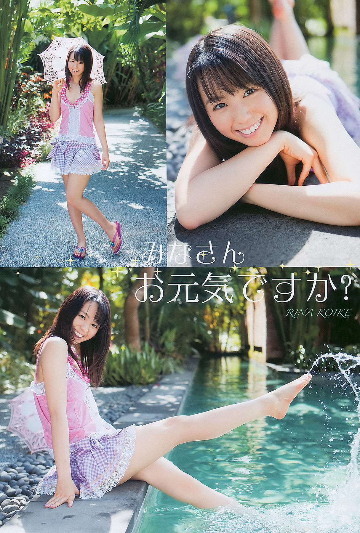 Yuma Asami 麻美ゆま, Young Animal 2011 No.01 (ヤングアニマル 2011年1号) 32 Yuma Asami 麻美ゆま, Young Animal 2011 No.01 (ヤングアニマル 2011年1号)
