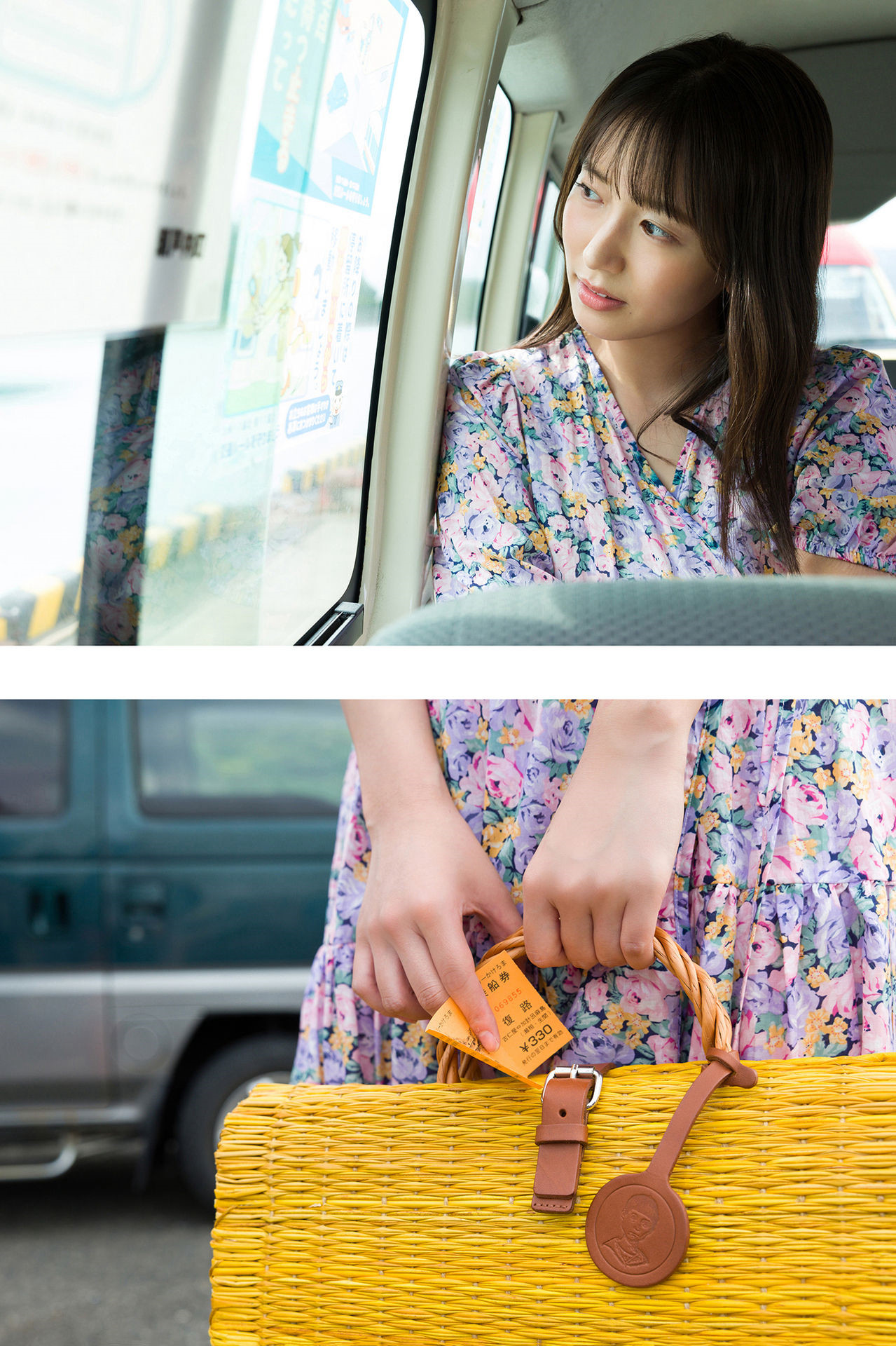 Nene Shida 志田音々, ファースト写真集アナザーバージョン 『ｎｅｎｅ－まるっとりっぷ－』 Set.03