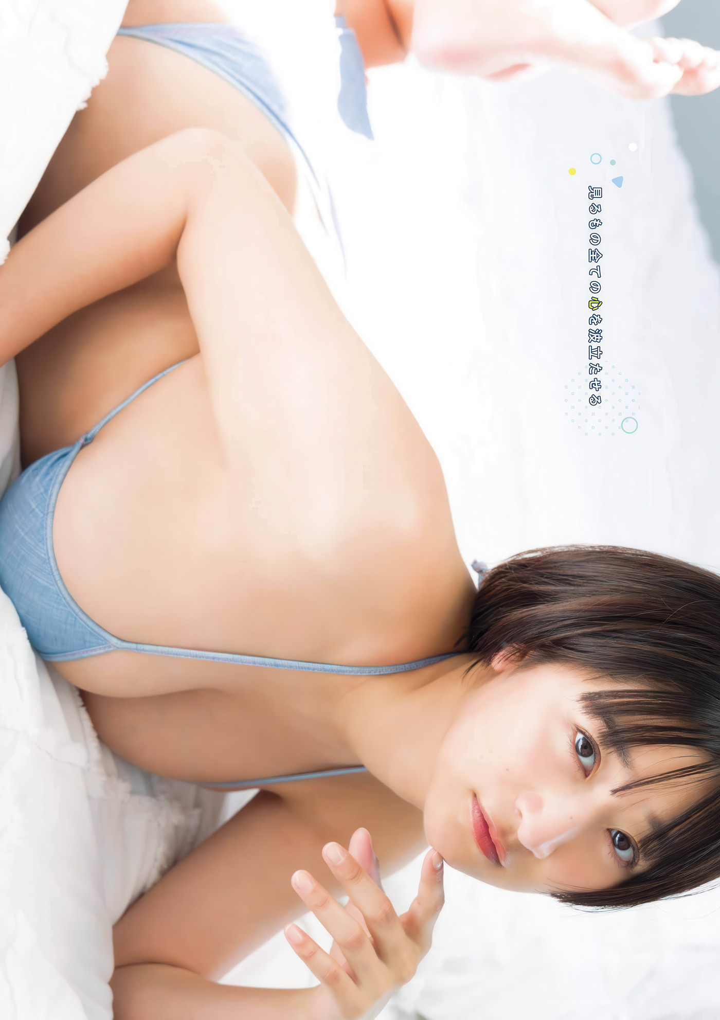 Ina Enohara 榎原依那, Young Gangan 2025 No.14 (ヤングガンガン 2025年14号)