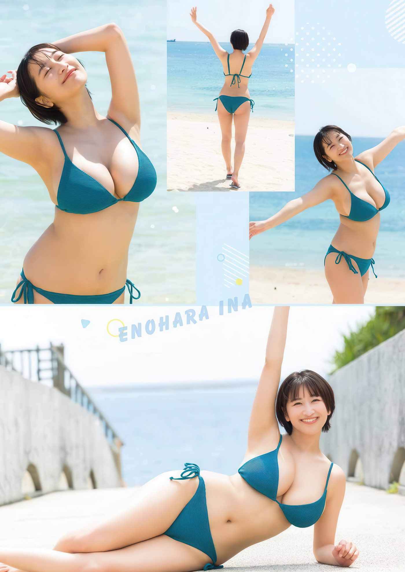 Ina Enohara 榎原依那, Young Gangan 2025 No.14 (ヤングガンガン 2025年14号)