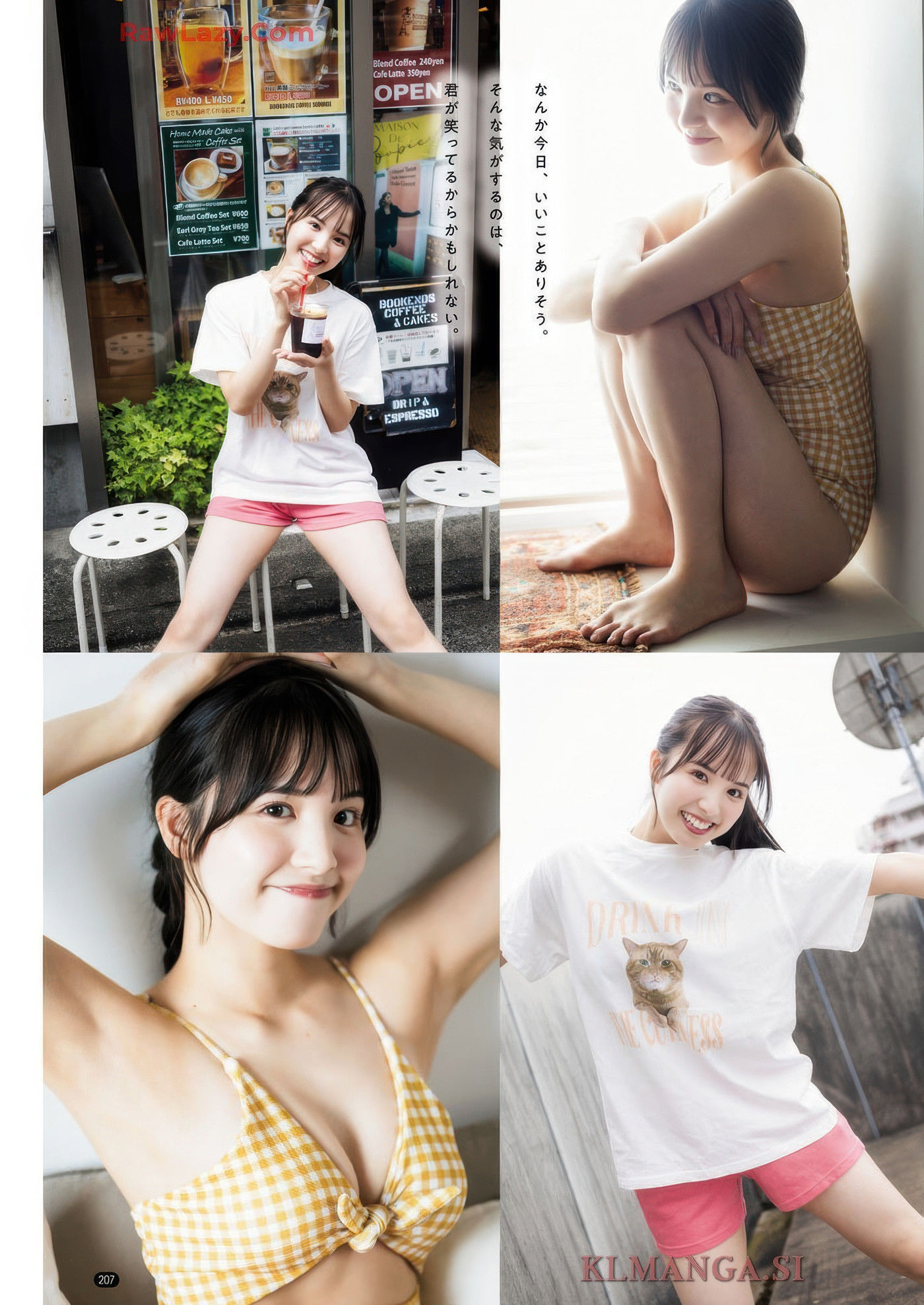 Ina Enohara 榎原依那, Bessatsu Young Champion 2025 No.08 (別冊ヤングチャンピオン 2025年8号)