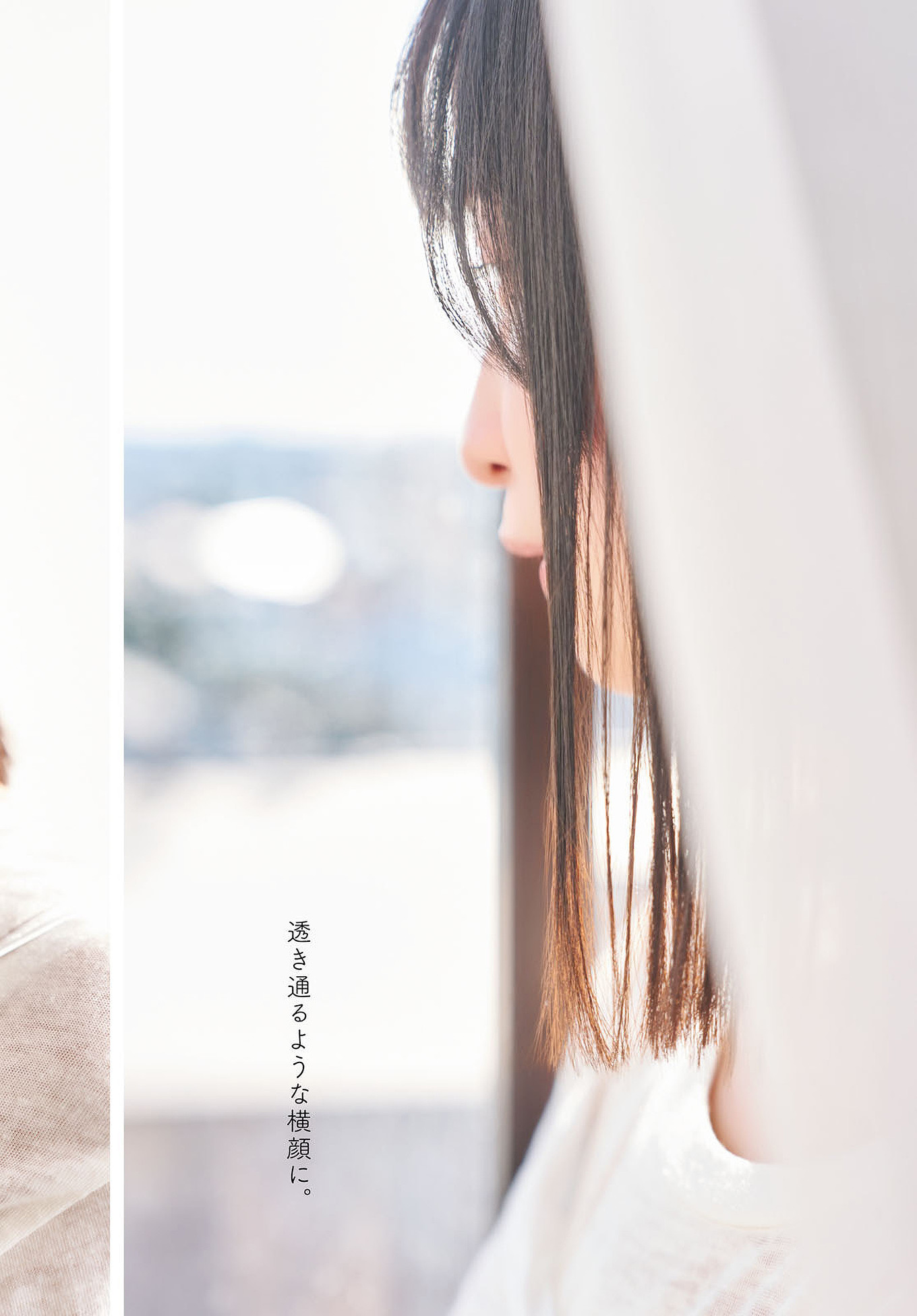 Kana Hanaiwa 花岩香奈, Dragon Age ヤングドラゴンエイジ 2025.07 Vol.29