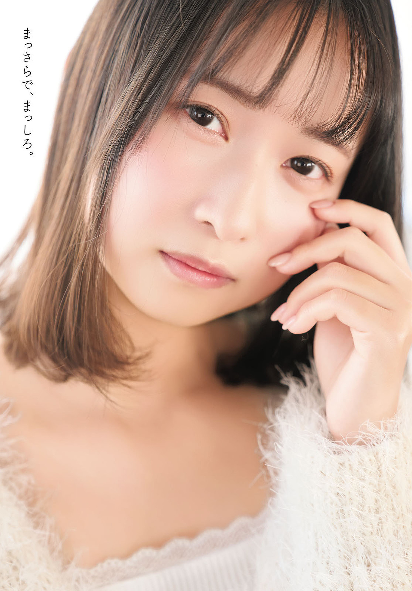 Kana Hanaiwa 花岩香奈, Dragon Age ヤングドラゴンエイジ 2025.07 Vol.29