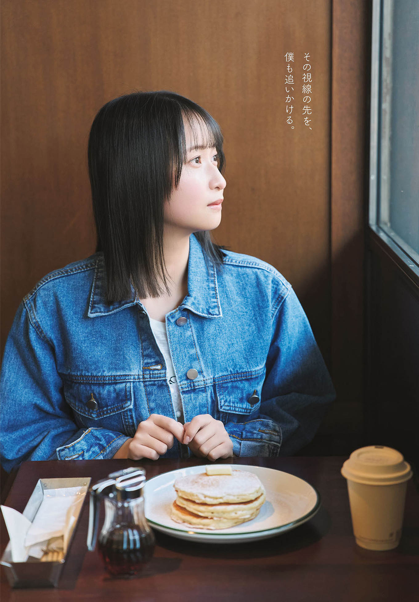 Kana Hanaiwa 花岩香奈, Dragon Age ヤングドラゴンエイジ 2025.07 Vol.29