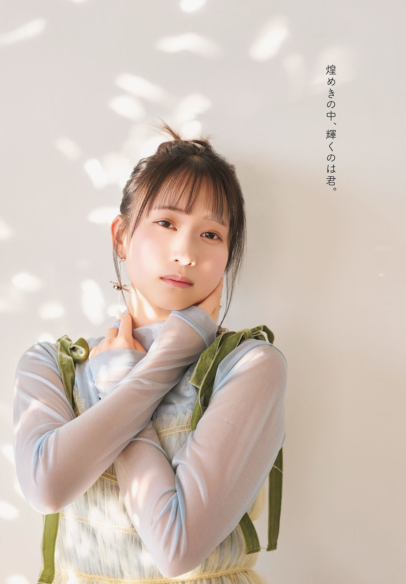 Kana Hanaiwa 花岩香奈, Dragon Age ヤングドラゴンエイジ 2025.07 Vol.29