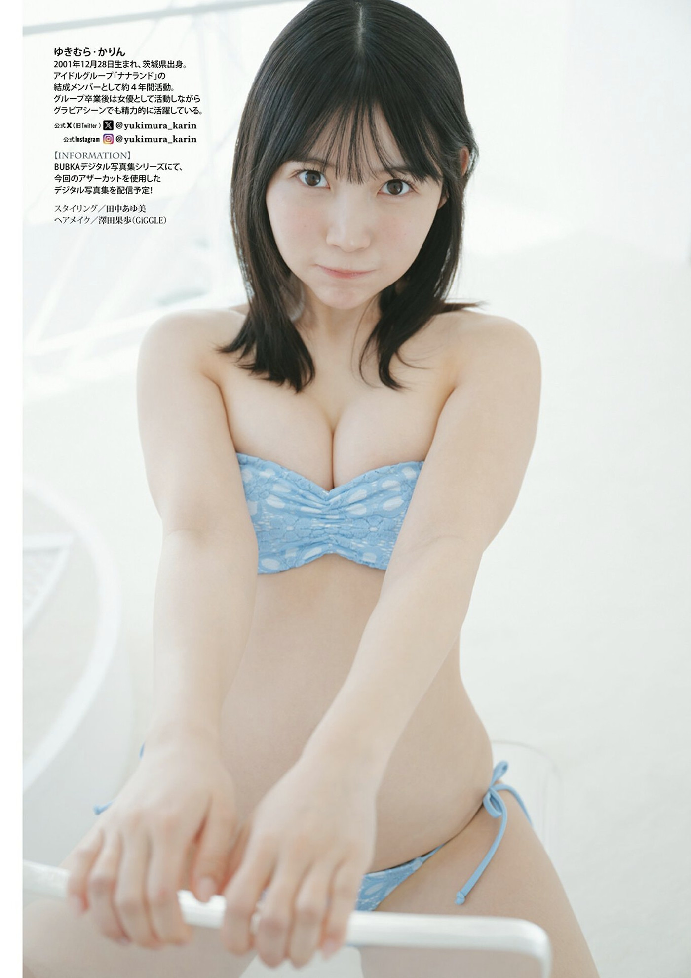 Amiri Tamura 田村愛美鈴, DOLCE ドルチェ Vol.11 6 Amiri Tamura 田村愛美鈴, DOLCE ドルチェ Vol.11