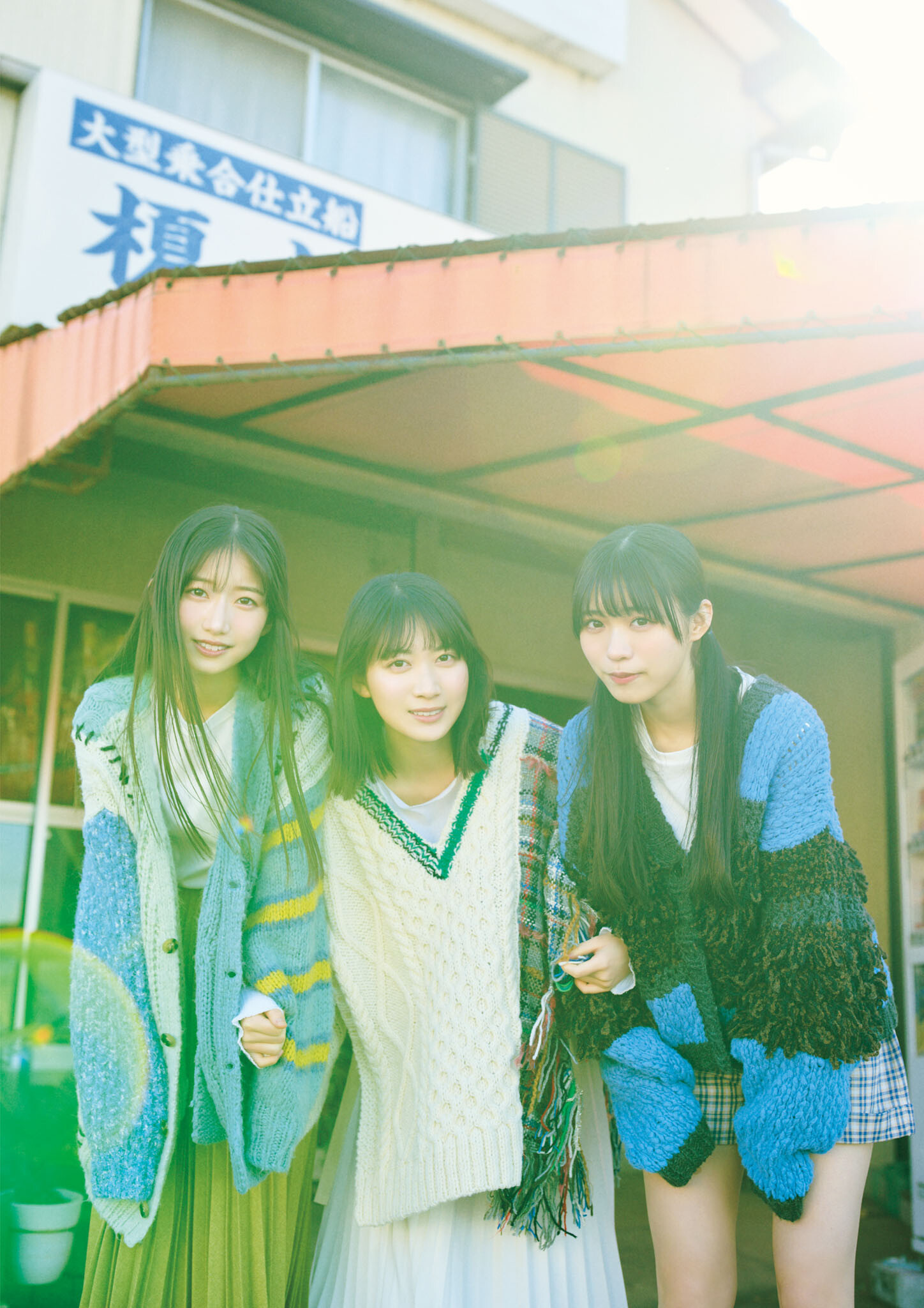 #Mooove!, グラビアンエイジ Vol.01 2025.04.03 Set.01 21 #Mooove!, グラビアンエイジ Vol.01 2025.04.03 Set.01