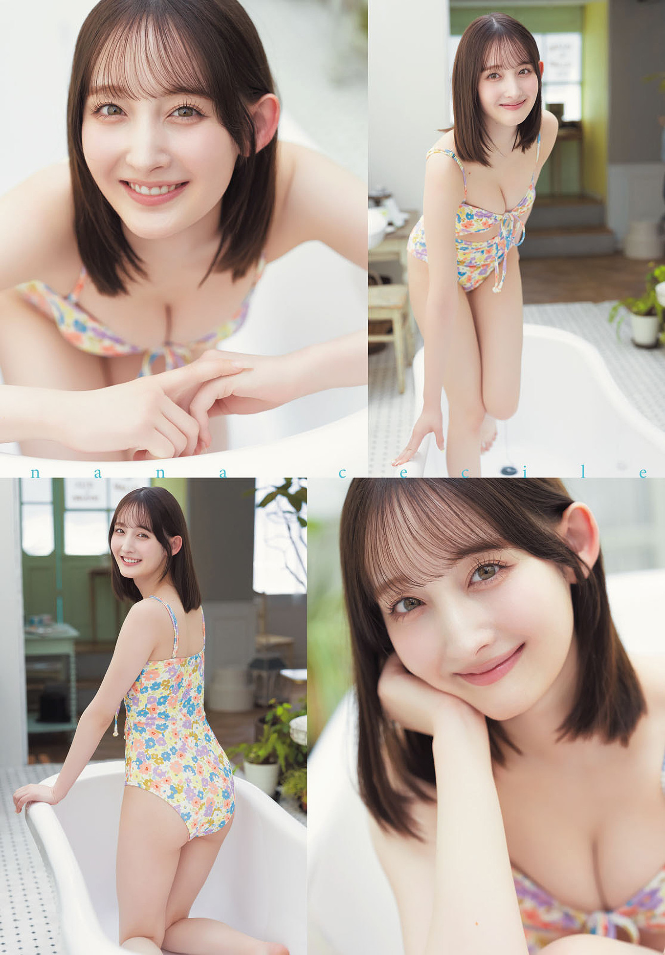 Nana Cecile 菜那セシル, Dragon Age ヤングドラゴンエイジ 2025.07 Vol.29