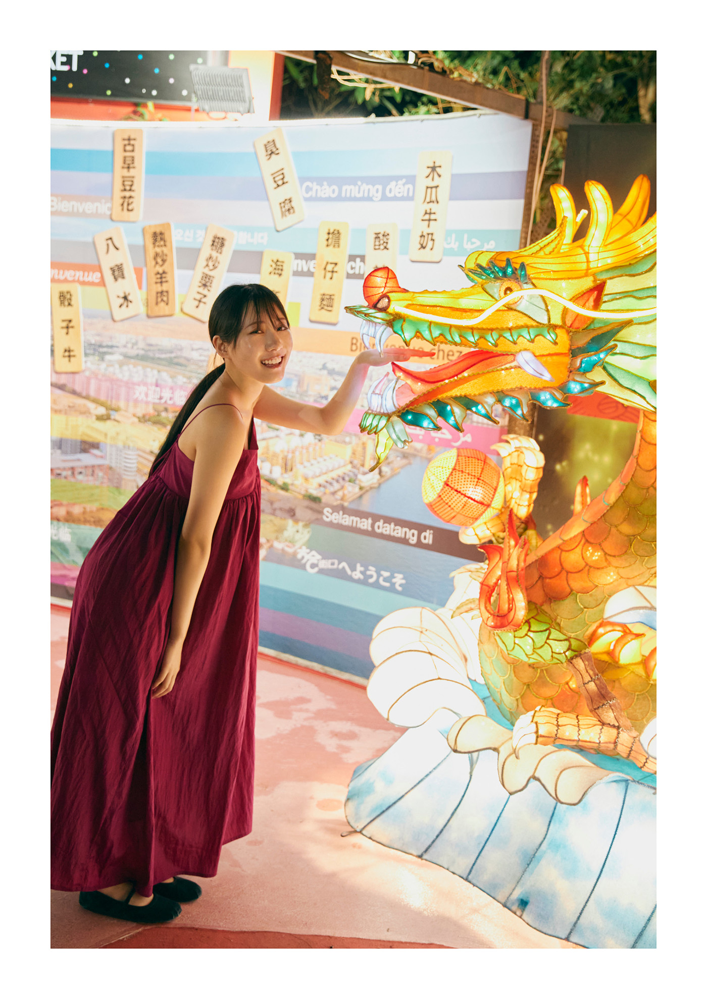 Sumire Yokono 横野すみれ, 週プレ Photo Book ｢続・No One｣ Set.04