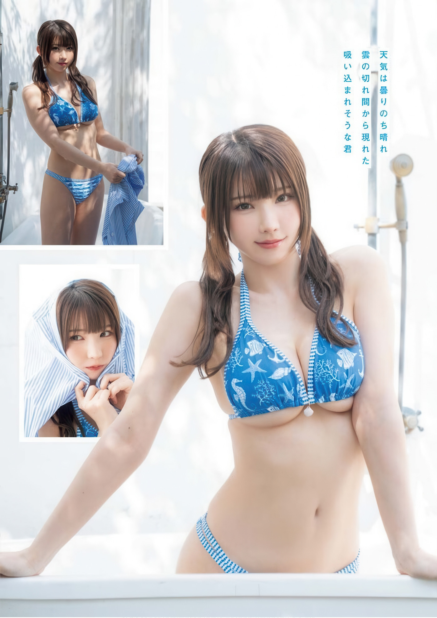 Enako えなこ, Young King 2025 No.15 (ヤングキング 2025年15号)