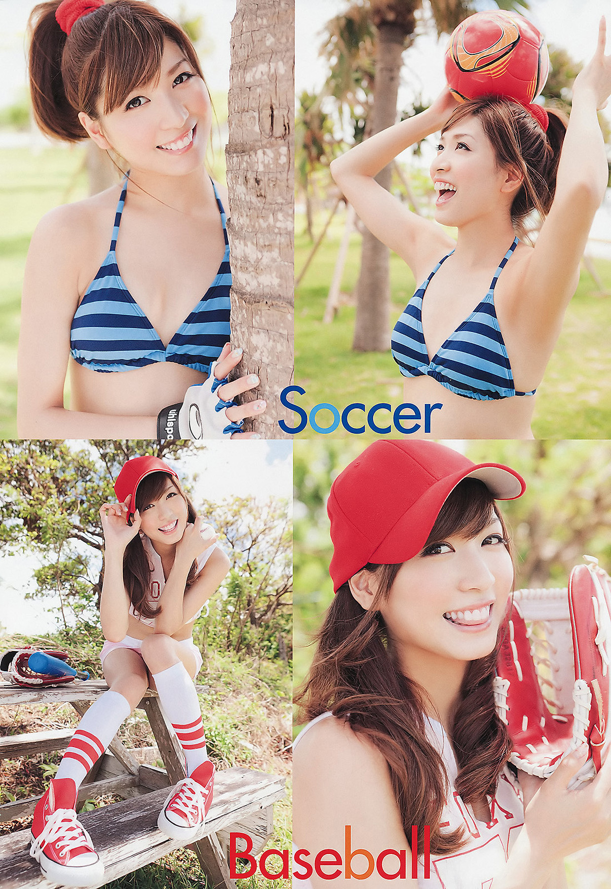 Rina Kato 加藤リナ, Young Animal 2011 No.19 (ヤングアニマル 2011年19号) 27 Rina Kato 加藤リナ, Young Animal 2011 No.19 (ヤングアニマル 2011年19号)