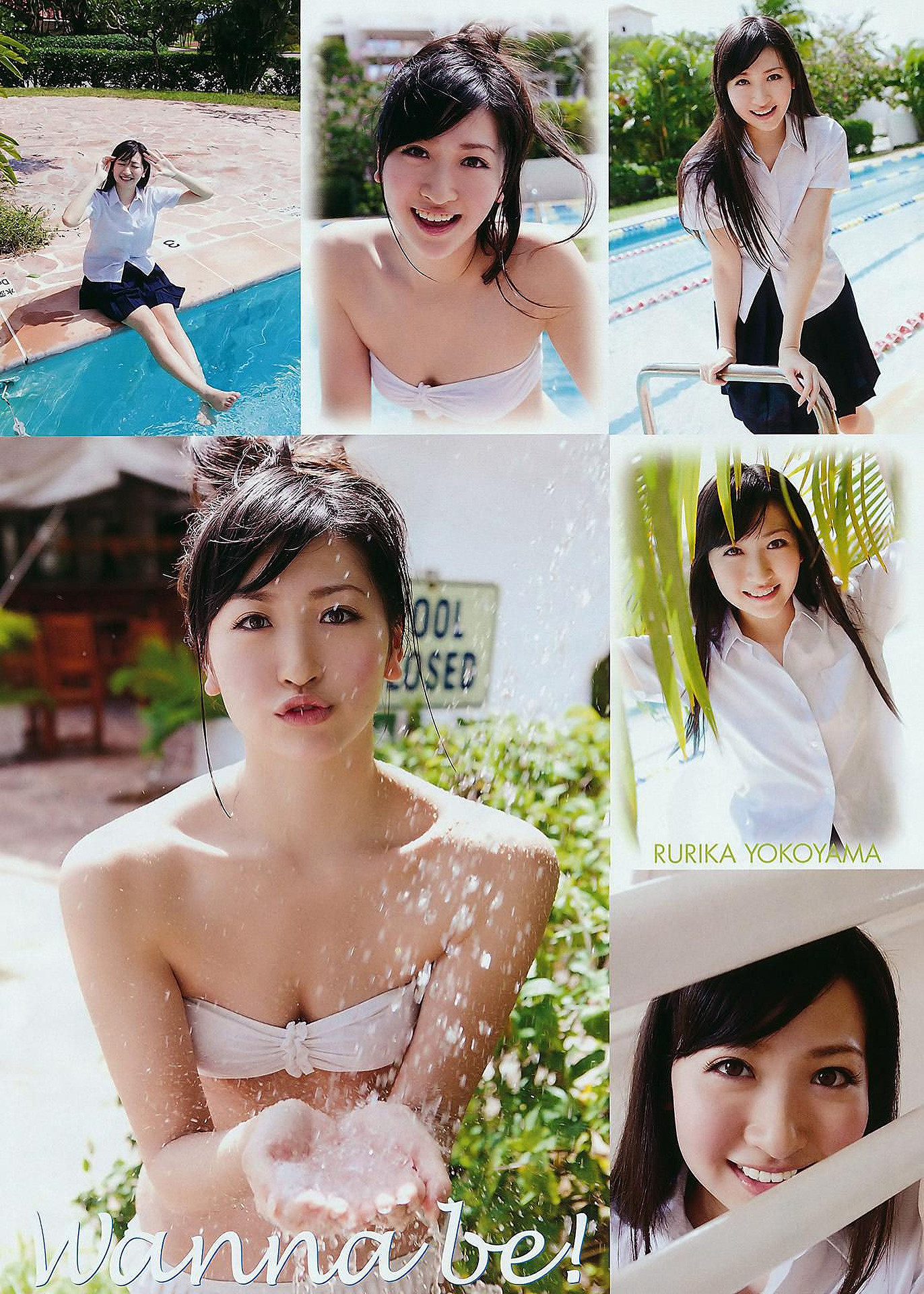 Rurika Yokoyama 横山ルリカ, Young Animal 2011 No.10 (ヤングアニマル 2011年10号) 17 Rurika Yokoyama 横山ルリカ, Young Animal 2011 No.10 (ヤングアニマル 2011年10号)