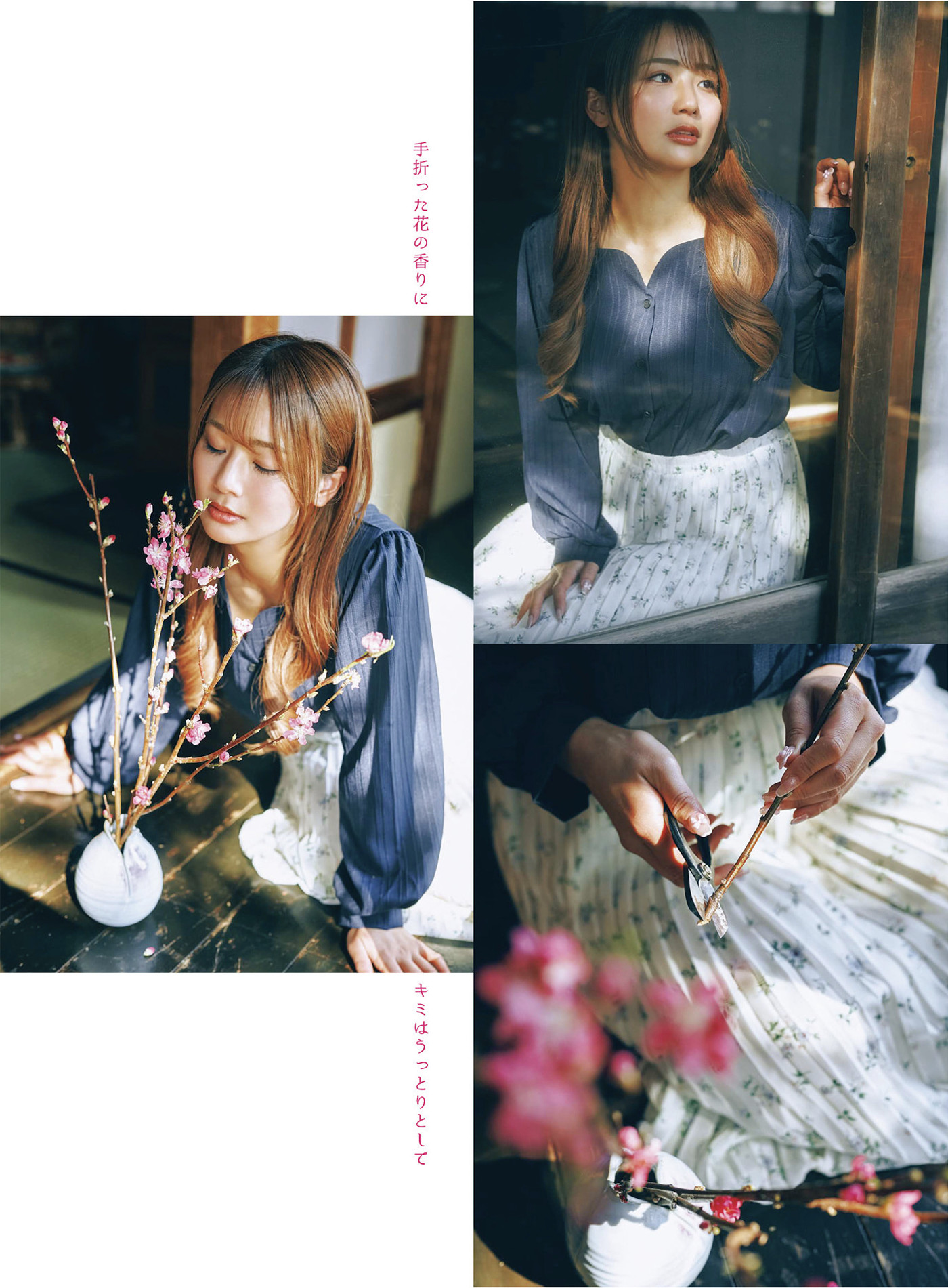 Natsumi Hirajima 平嶋夏海, アサ芸 Secret！ Vol.93