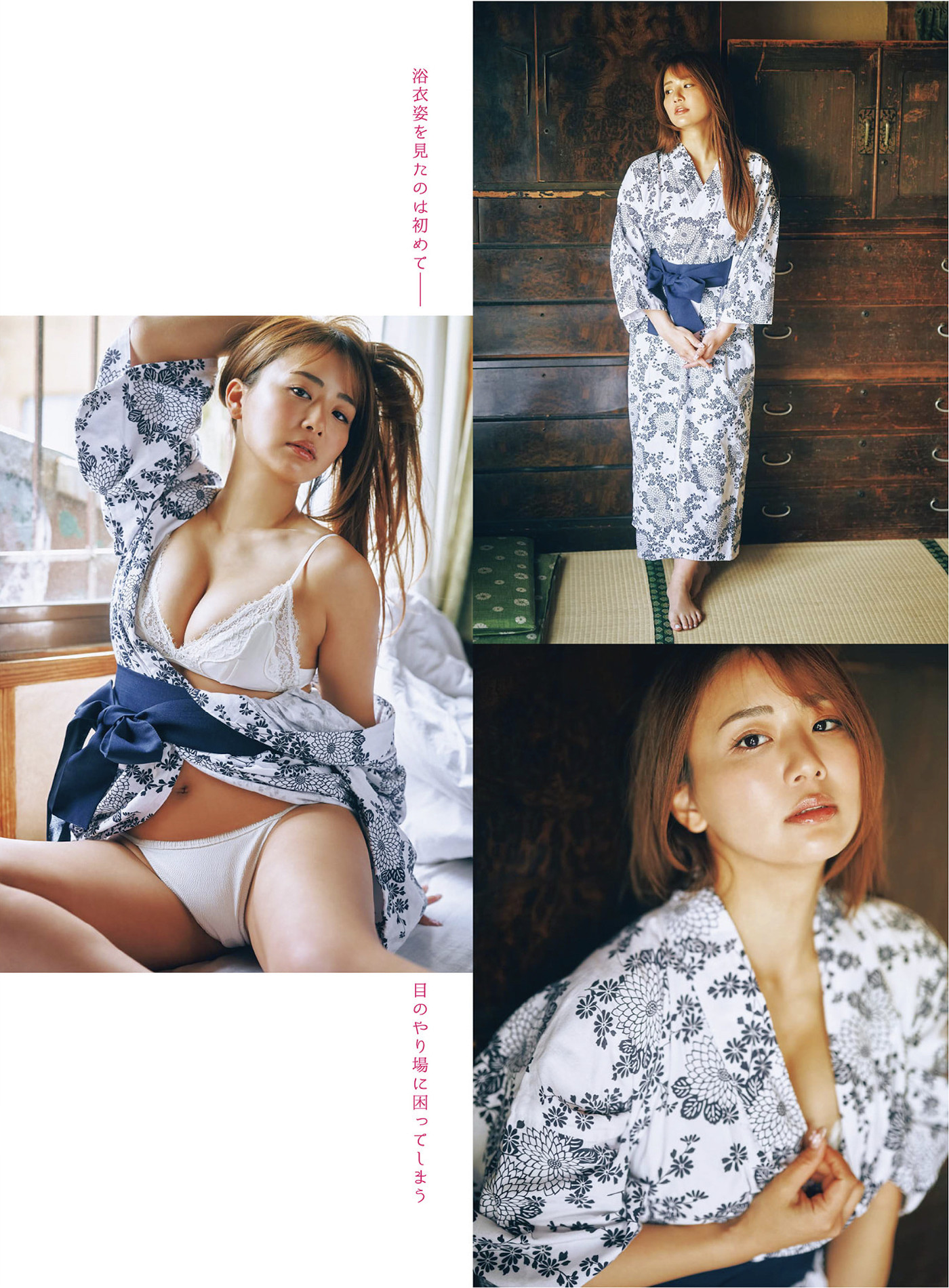 Natsumi Hirajima 平嶋夏海, アサ芸 Secret！ Vol.93