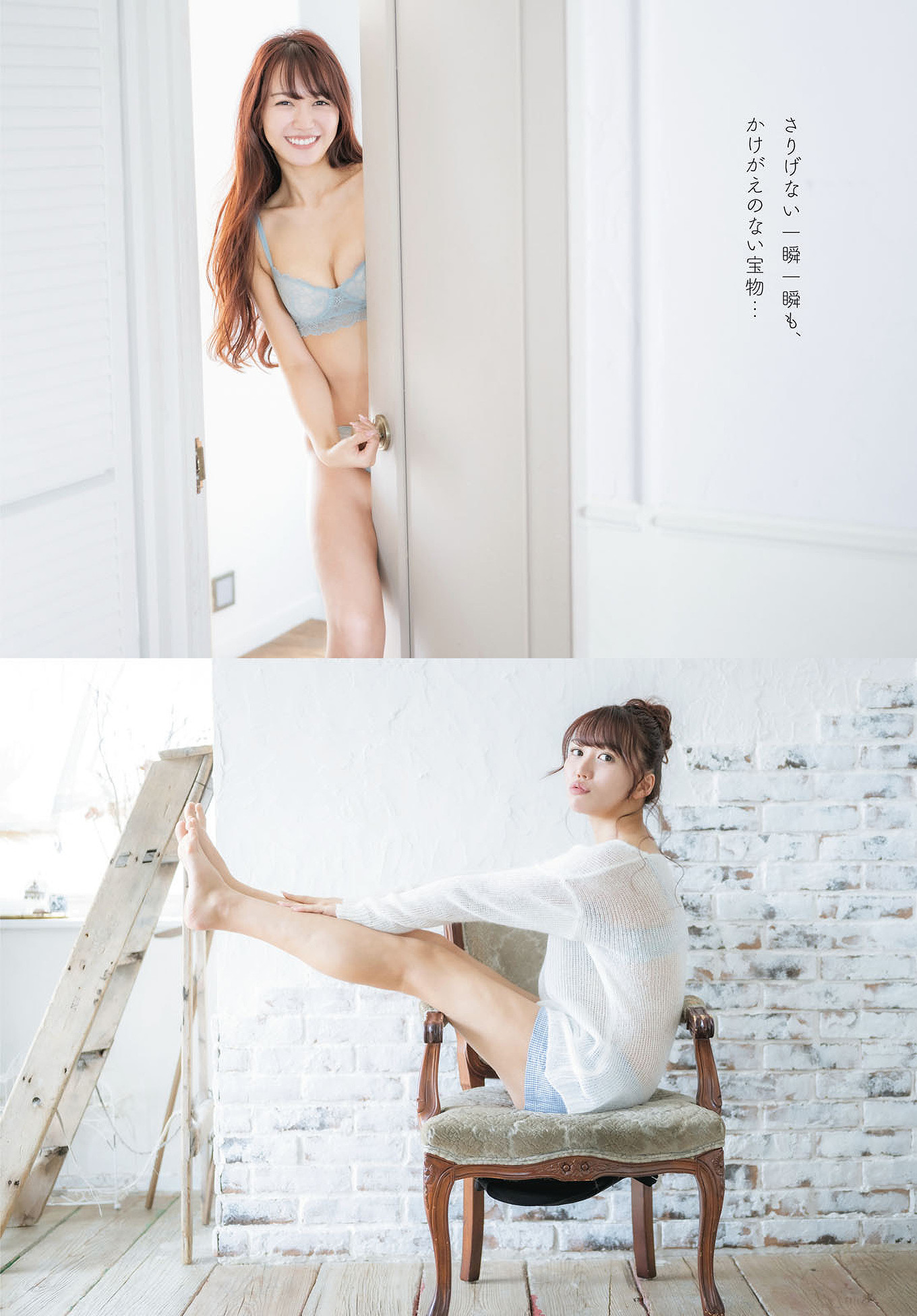 Aina Tachibana 橘和奈, Dragon Age ヤングドラゴンエイジ 2025.07 Vol.29