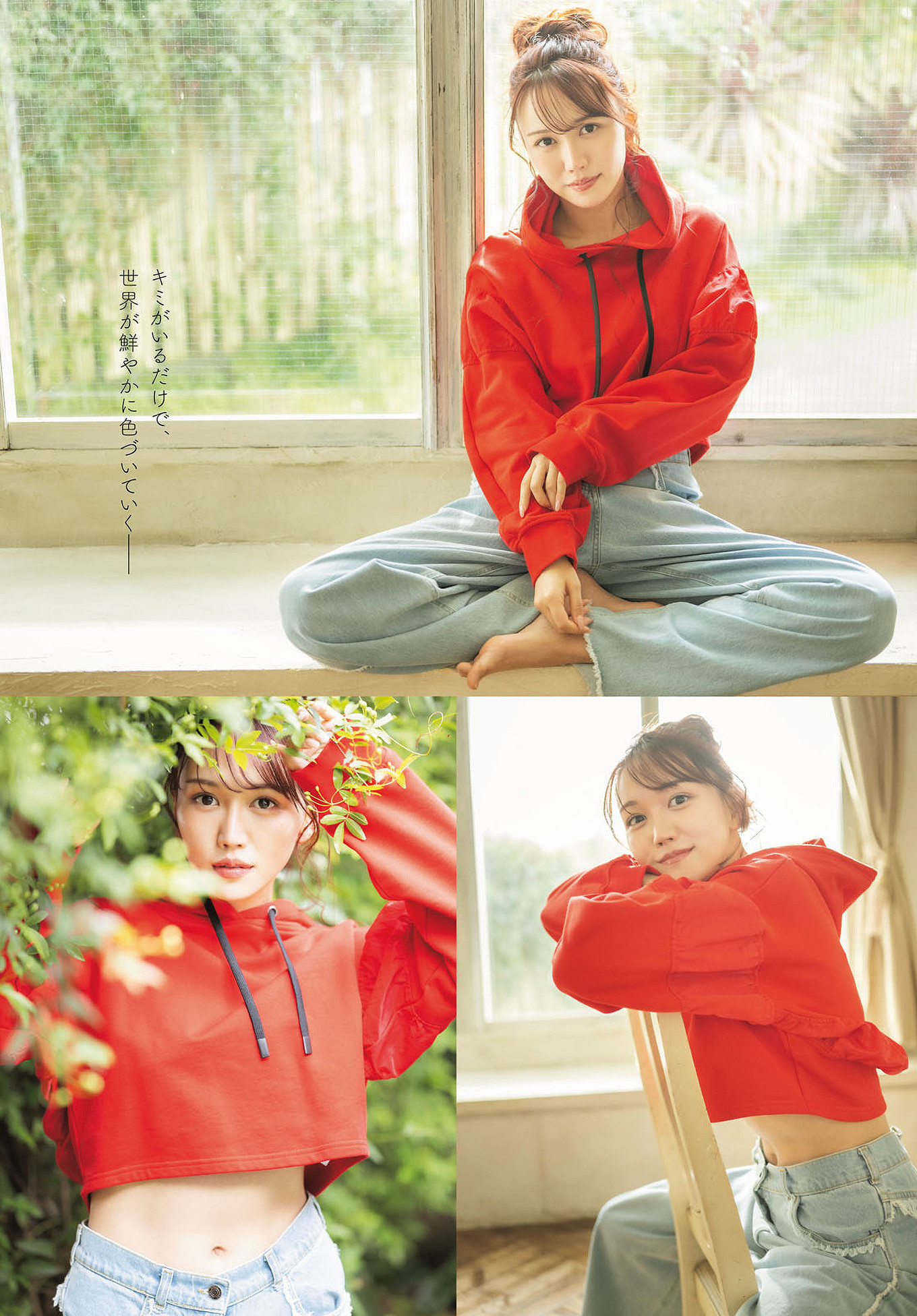 Aina Tachibana 橘和奈, Dragon Age ヤングドラゴンエイジ 2025.07 Vol.29