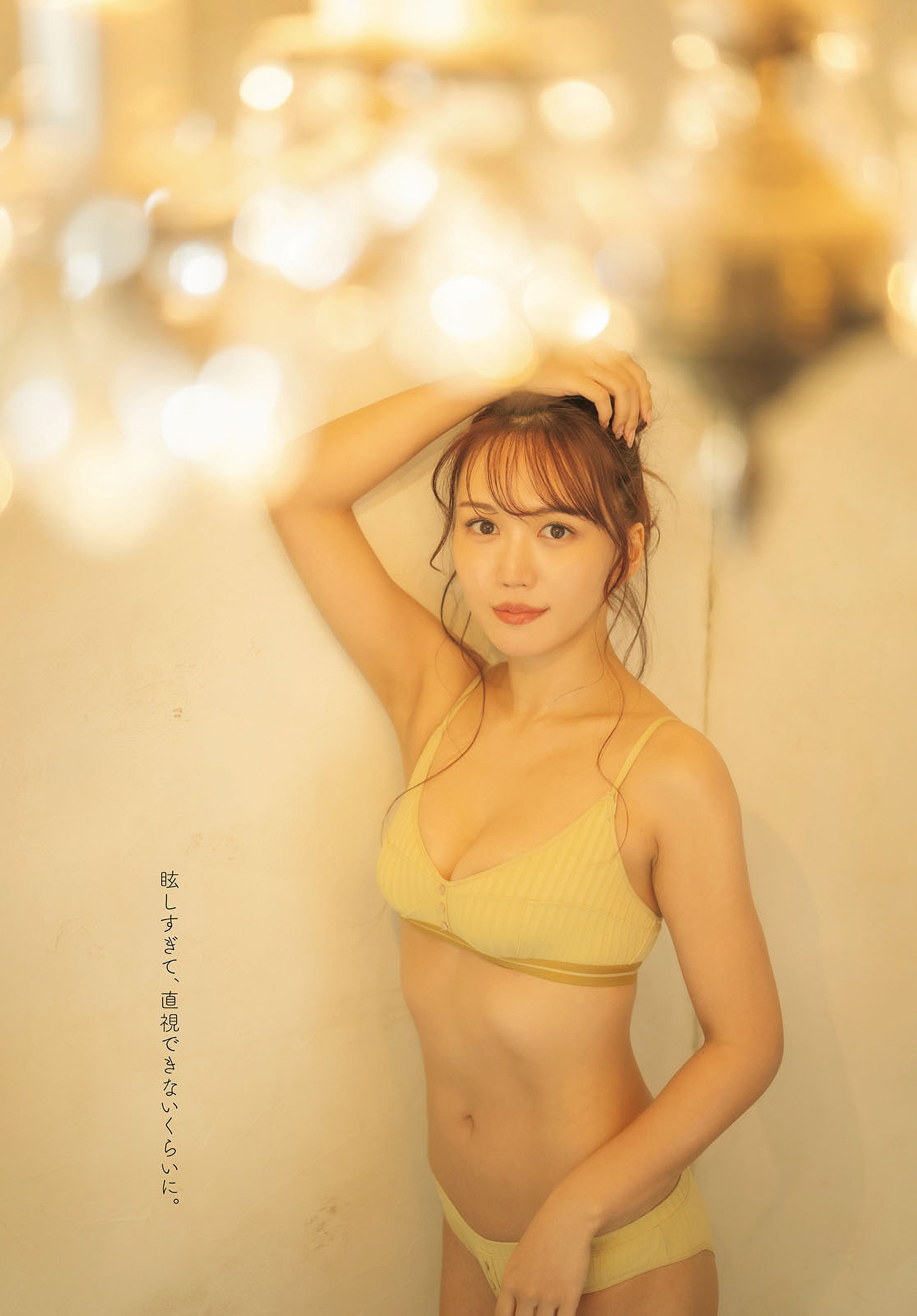 Aina Tachibana 橘和奈, Dragon Age ヤングドラゴンエイジ 2025.07 Vol.29