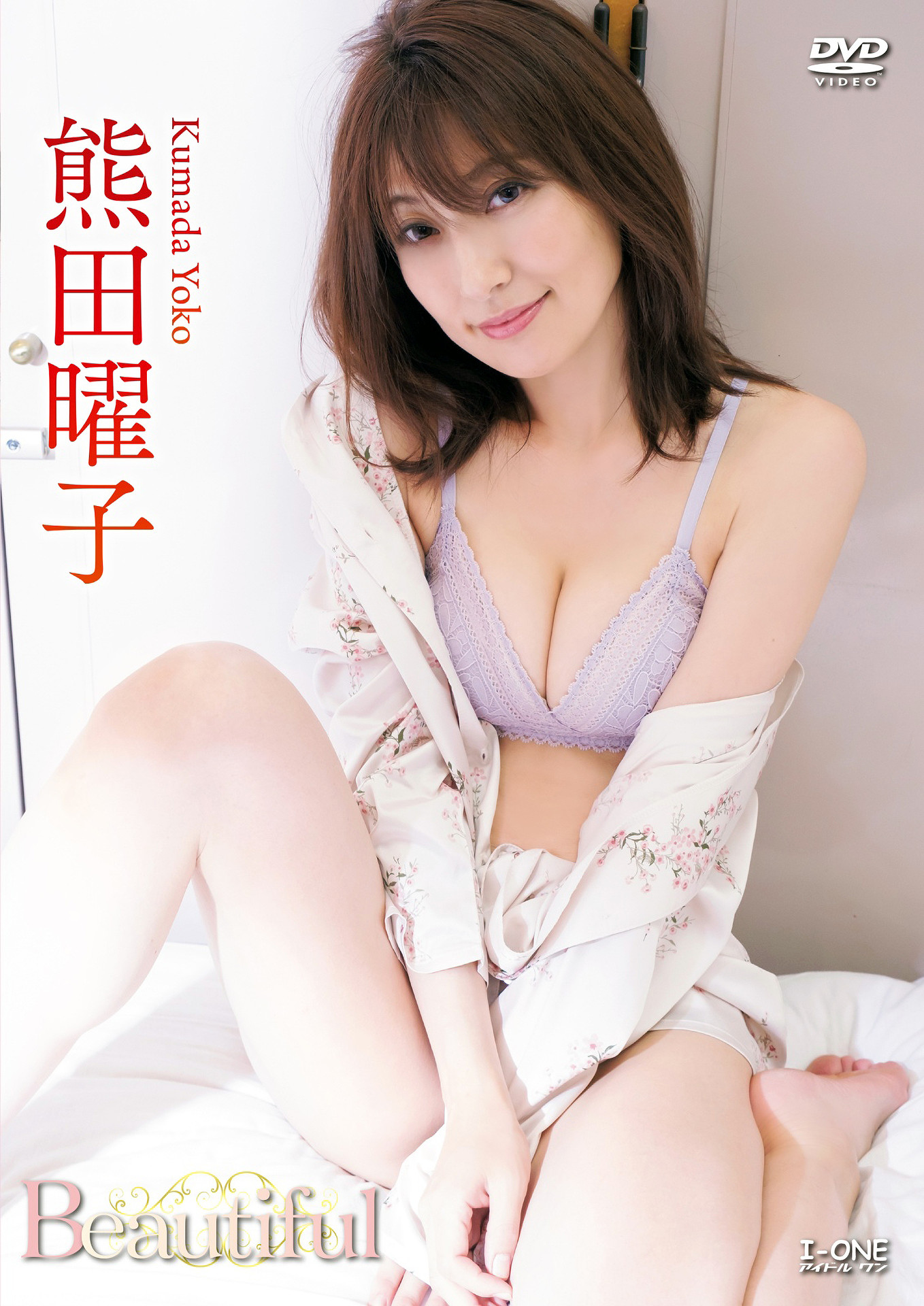 Yoko Kumada 熊田曜子, アイドルワン I-One サンプル版 Beautiful