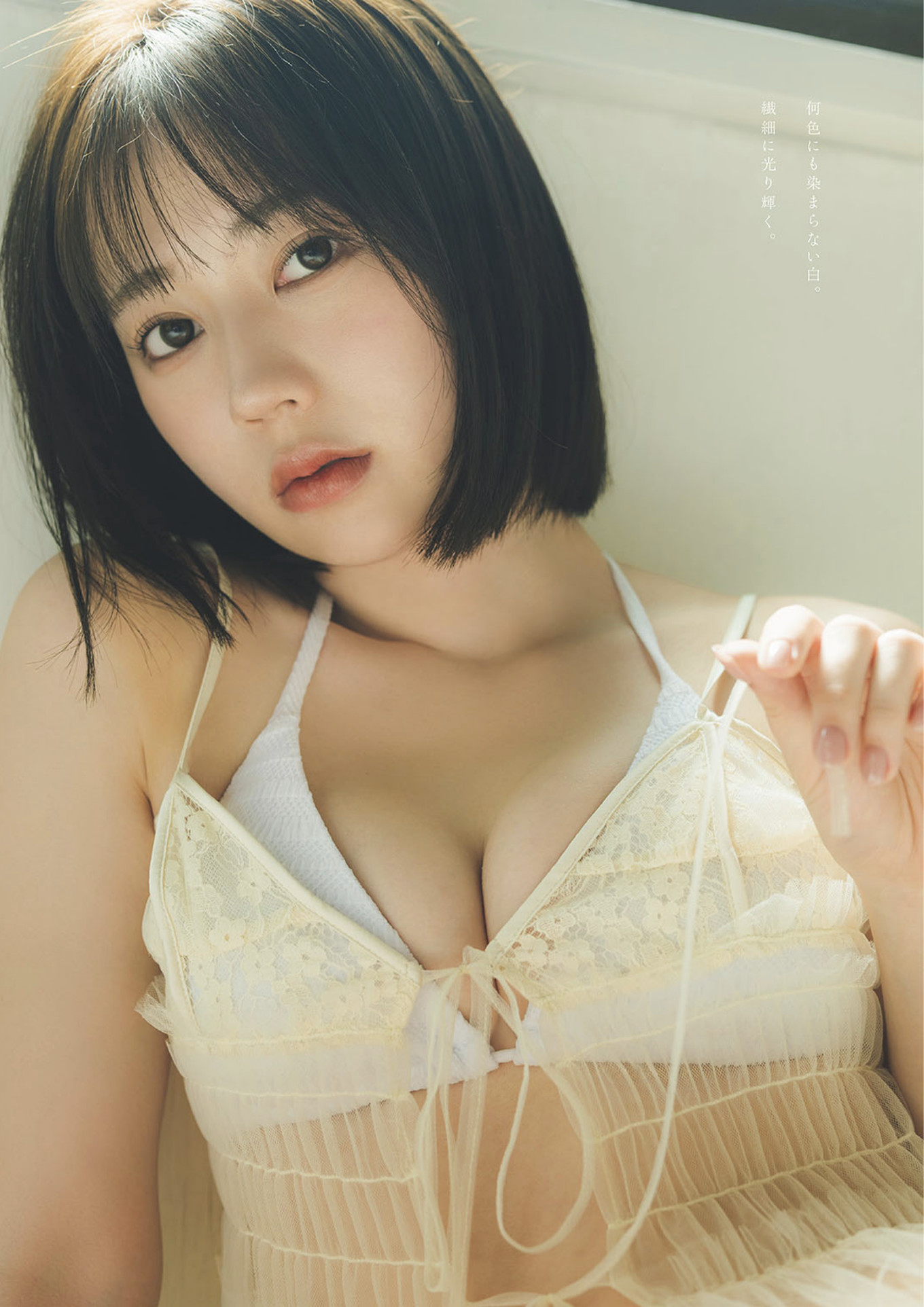 Chia Mishiro 未白ちあ, Weekly Playboy 2025 No.29 (週刊プレイボーイ 2025年29号) 7 Chia Mishiro 未白ちあ, Weekly Playboy 2025 No.29 (週刊プレイボーイ 2025年29号)