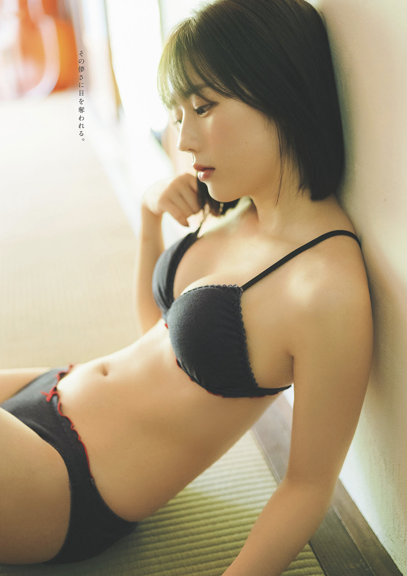 Chia Mishiro 未白ちあ, Weekly Playboy 2025 No.29 (週刊プレイボーイ 2025年29号) 10 Chia Mishiro 未白ちあ, Weekly Playboy 2025 No.29 (週刊プレイボーイ 2025年29号)