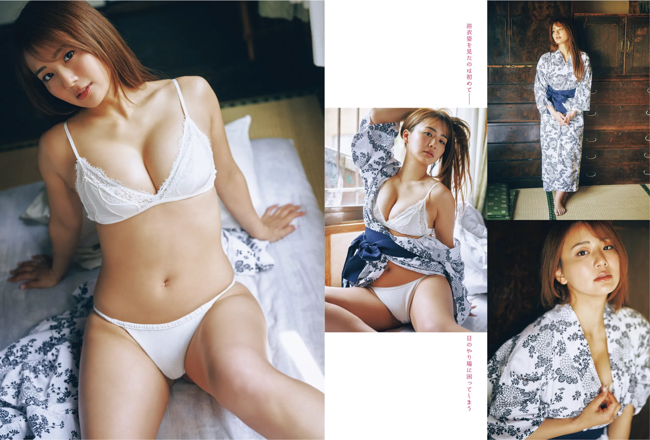 アサ芸 Secret！vol.93 平嶋夏海 未梨一花 原つむぎ りさありさ 星名美津紀 ちとせよしの etc...