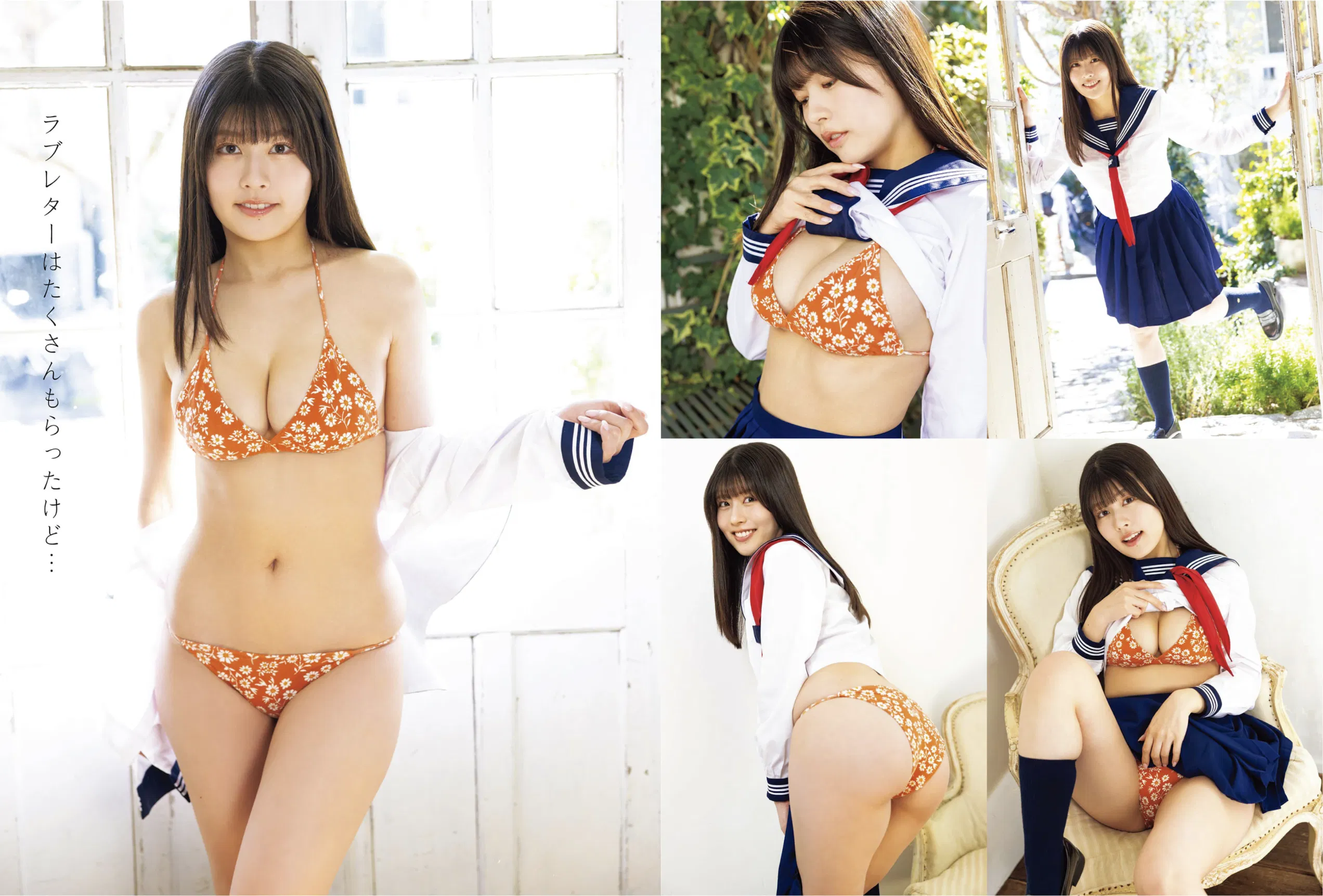 アサ芸 Secret！vol.93 平嶋夏海 未梨一花 原つむぎ りさありさ 星名美津紀 ちとせよしの etc...