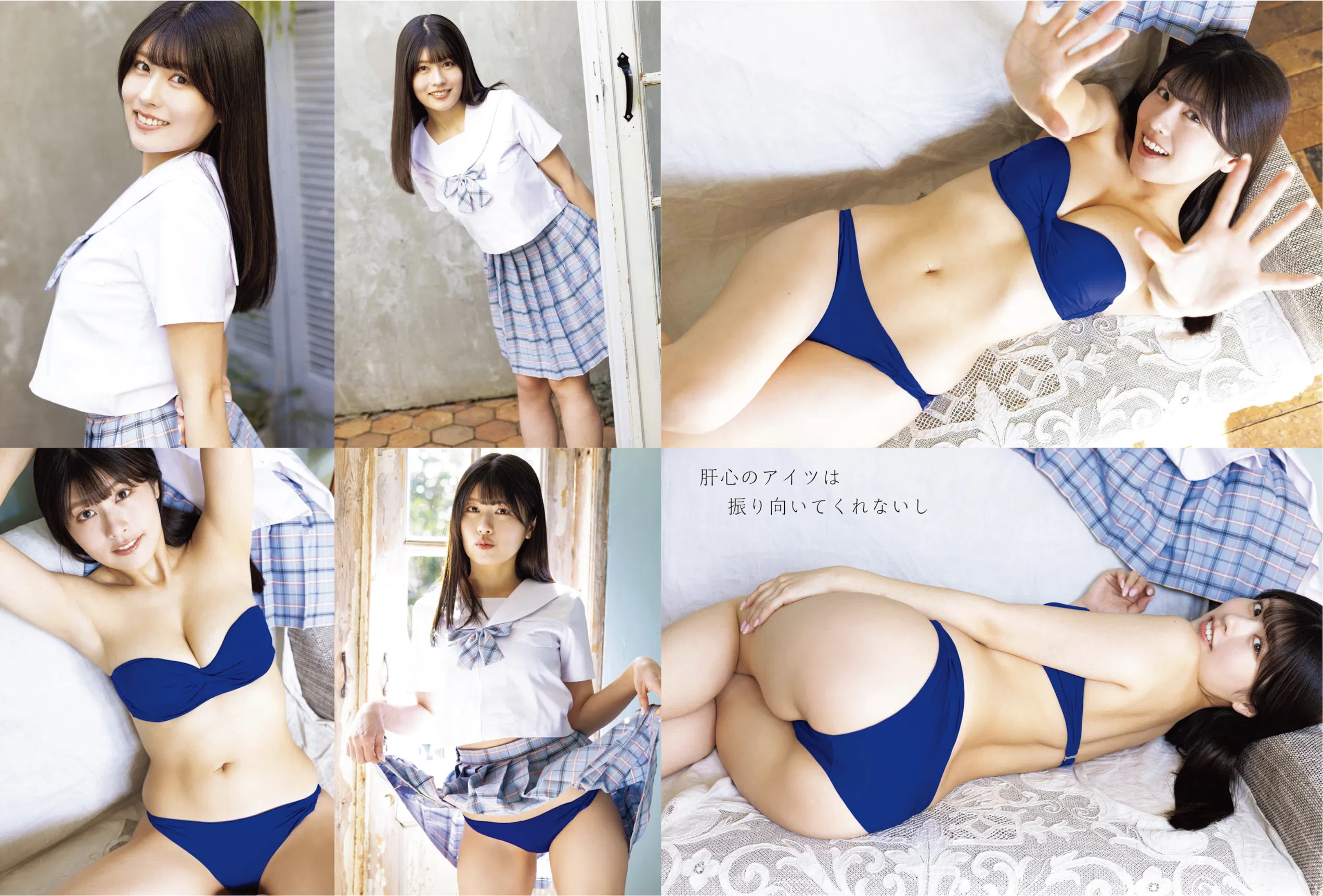 アサ芸 Secret！vol.93 平嶋夏海 未梨一花 原つむぎ りさありさ 星名美津紀 ちとせよしの etc...