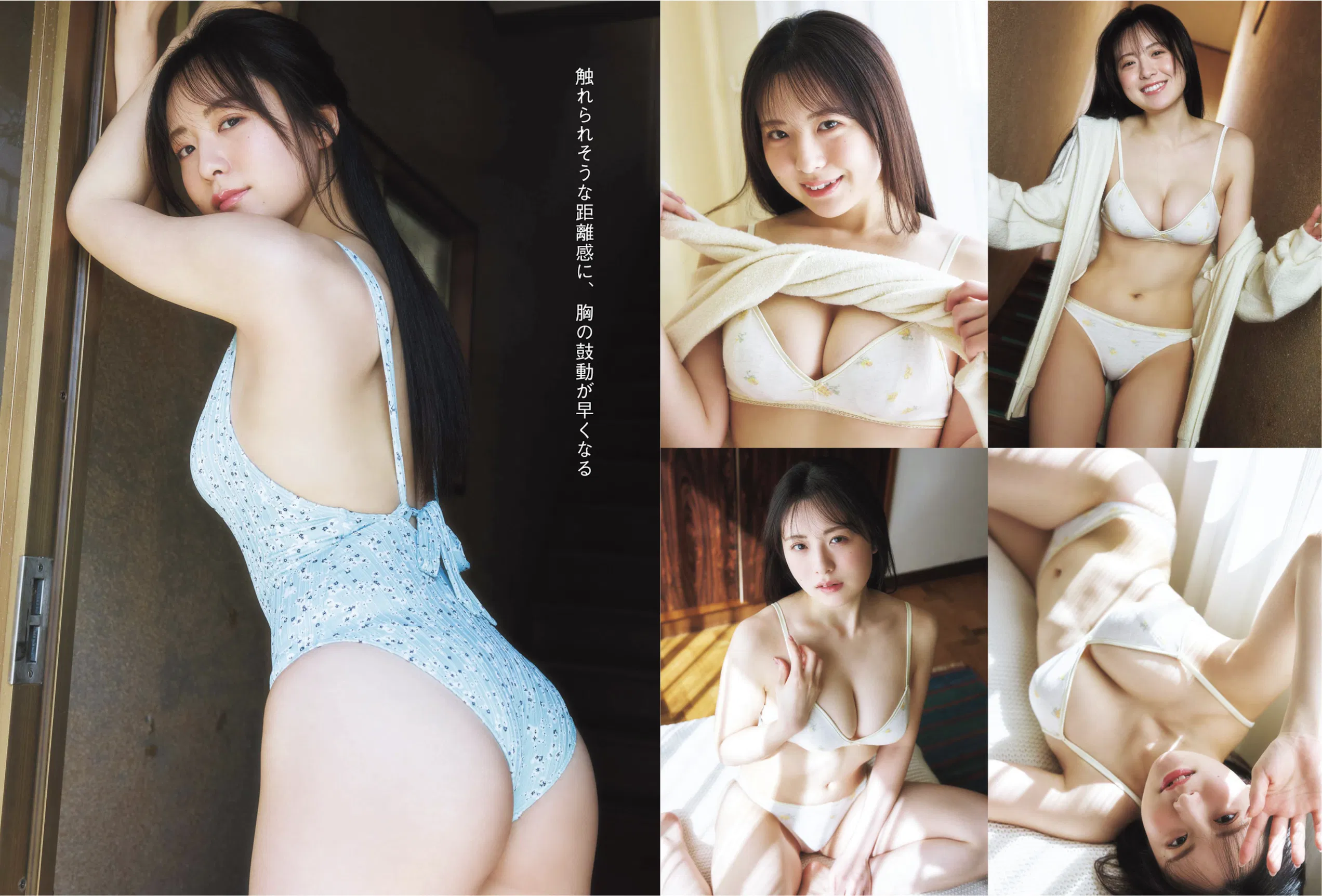 アサ芸 Secret！vol.93 平嶋夏海 未梨一花 原つむぎ りさありさ 星名美津紀 ちとせよしの etc...