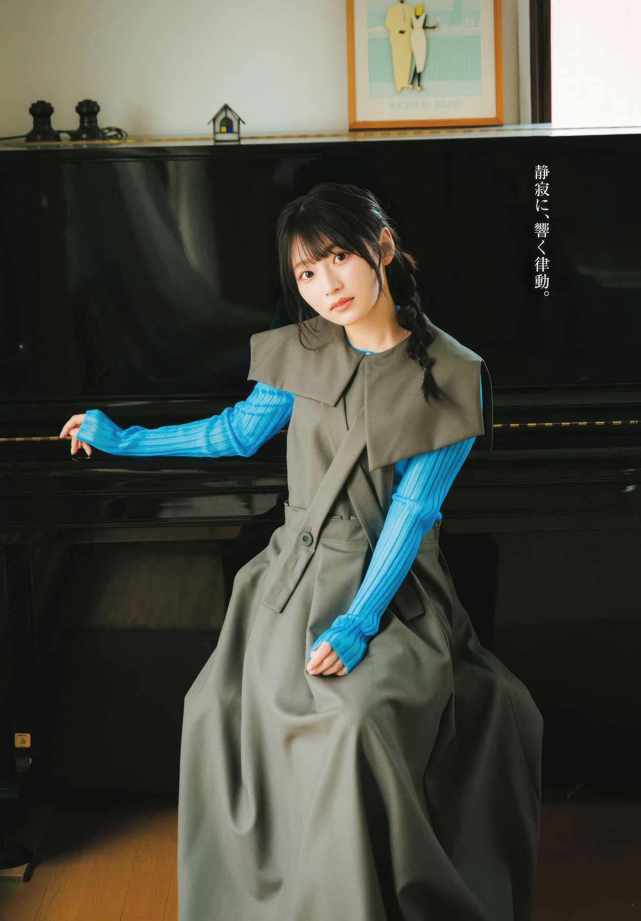 Hina Aoki 青木陽菜, Dragon Age ドラゴンエイジ 2025.09 10 Hina Aoki 青木陽菜, Dragon Age ドラゴンエイジ 2025.09