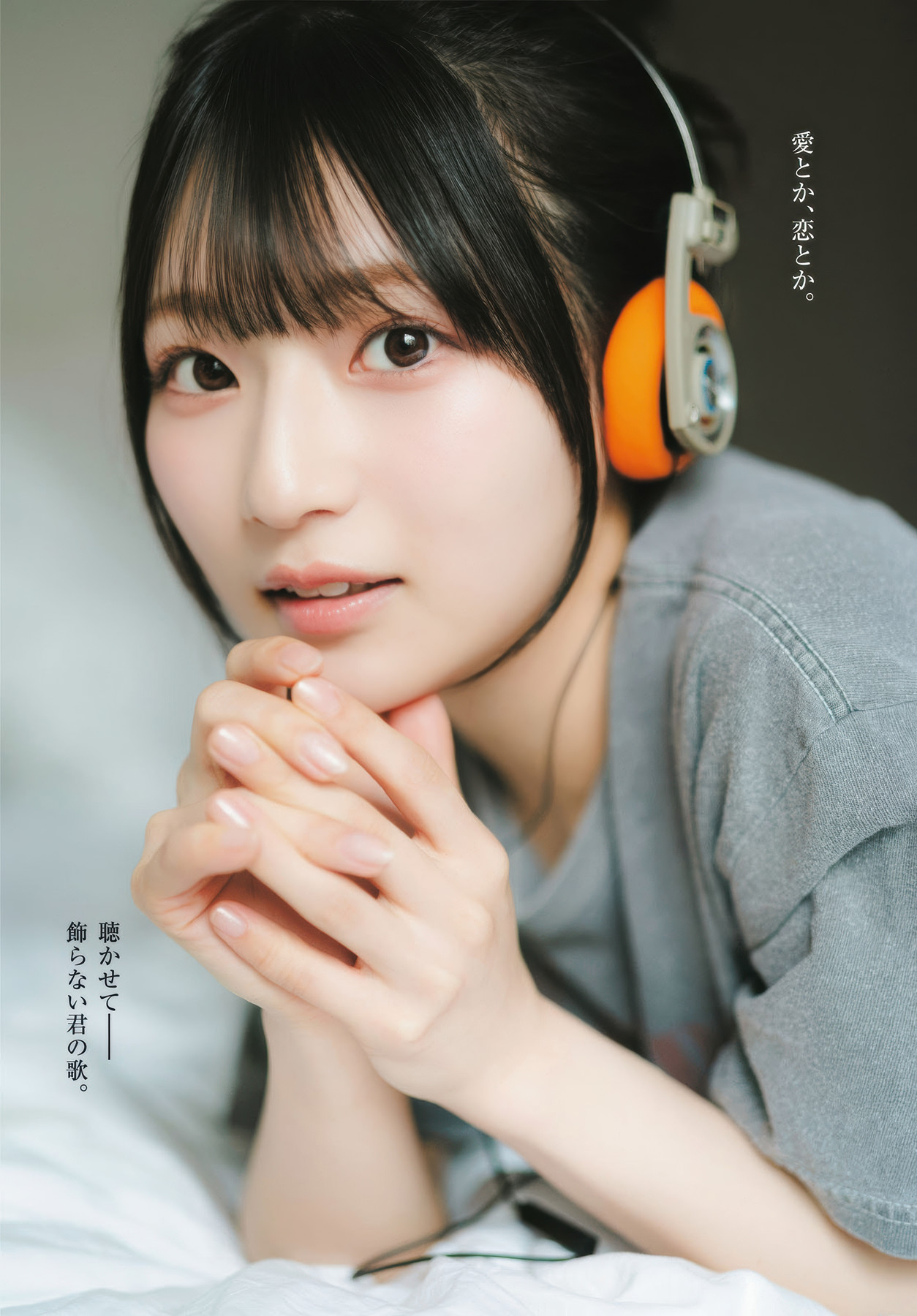 Hina Aoki 青木陽菜, Dragon Age ドラゴンエイジ 2025.09 20 Hina Aoki 青木陽菜, Dragon Age ドラゴンエイジ 2025.09