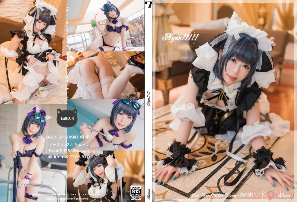 Coser@Rizuna_ Nyan!!!!! 45 Coser@Rizuna_ Nyan!!!!!