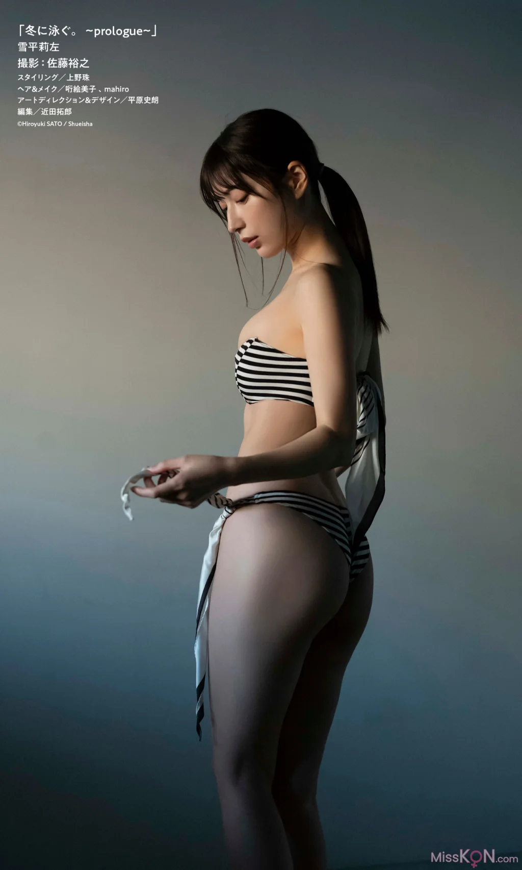 Risa Yukihira (雪平莉左)_ 『週プレ プラス！』アザーカット集「冬に泳ぐ。～prologue～」 週プレ PHOTO BOOK