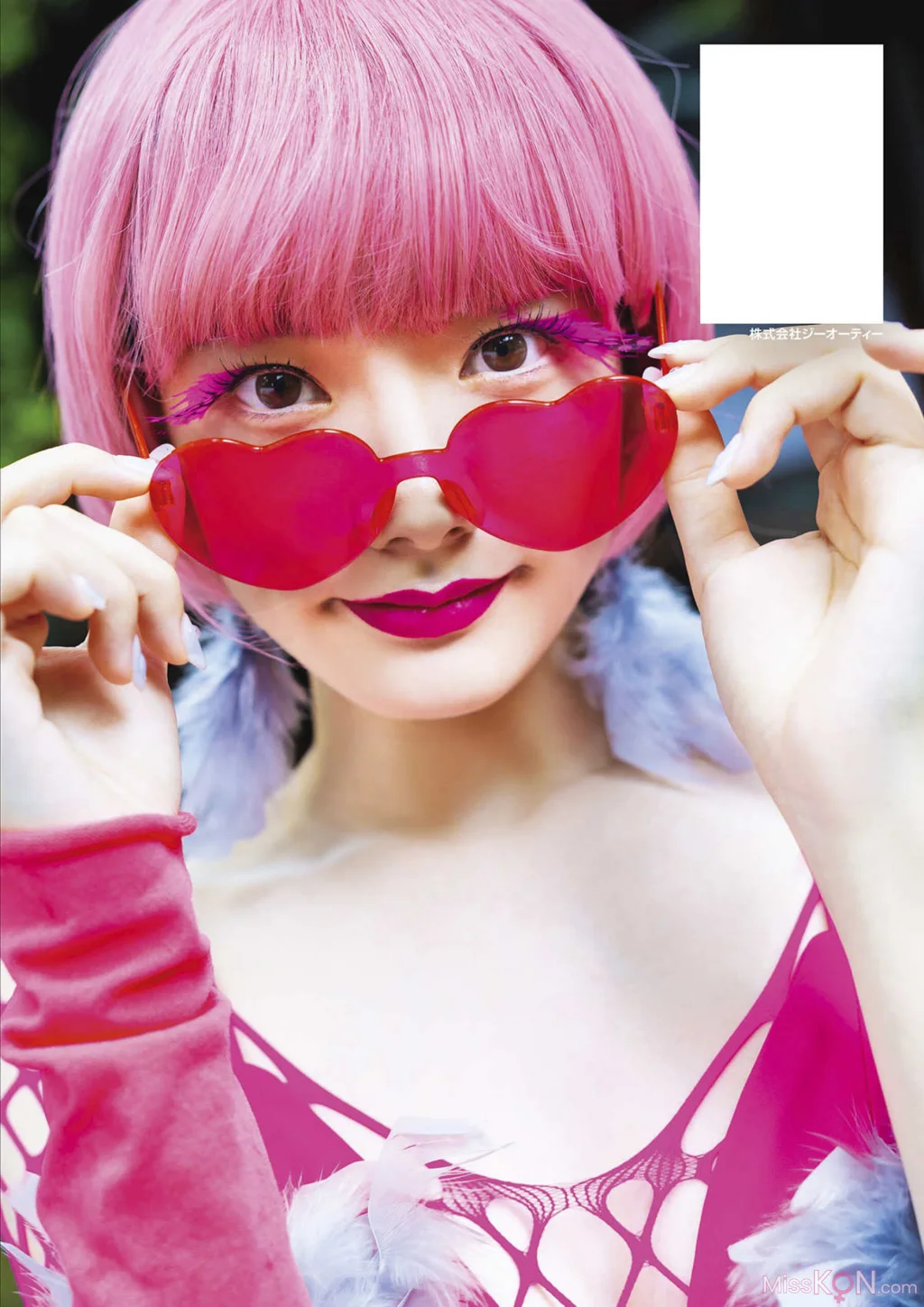 Rena Miyashita (宫下玲奈)_ Cosplay Fetish Book