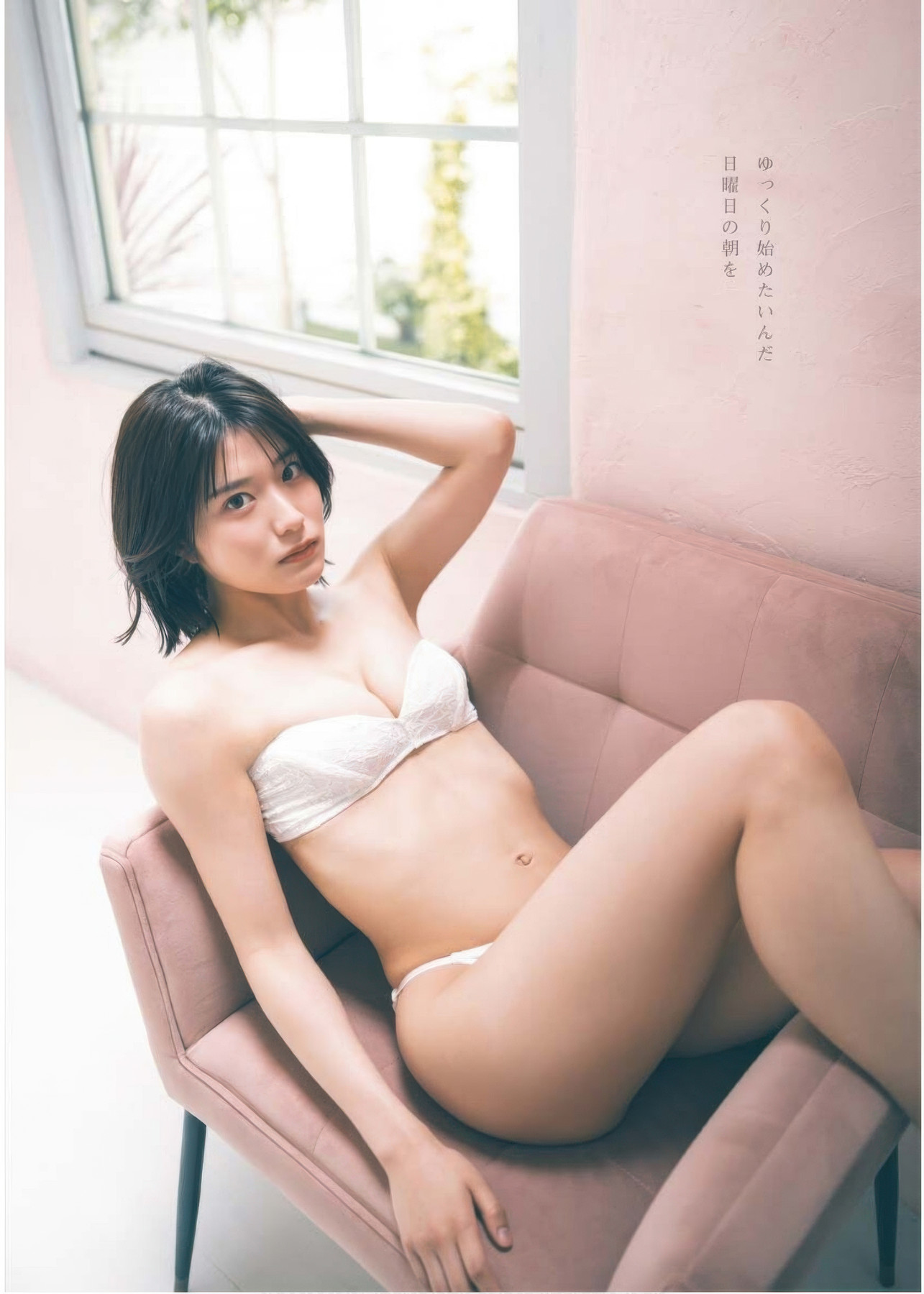 Aina Takiguchi 滝口愛奈, Young King 2025 No.16 (ヤングキング 2025年16号)
