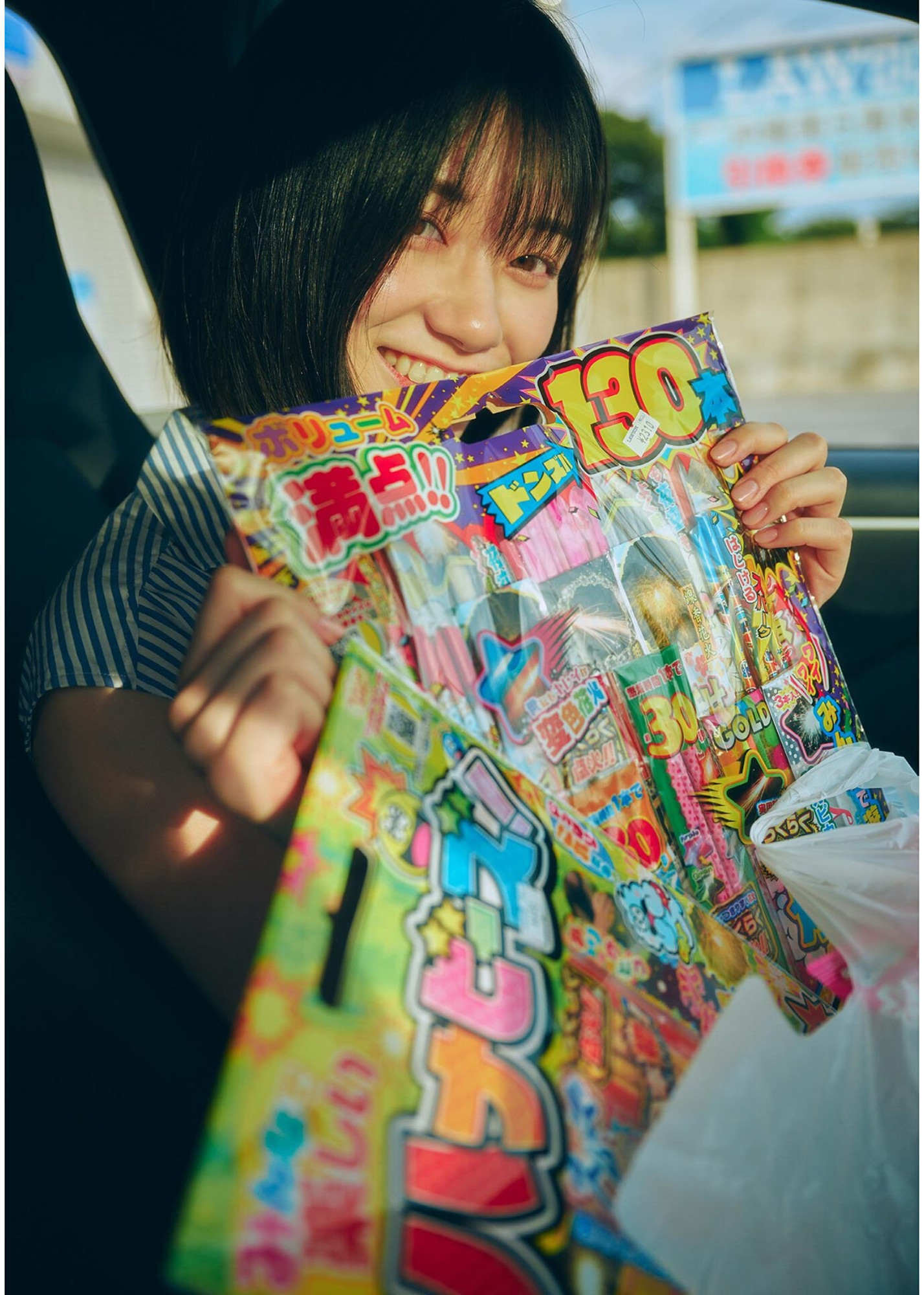 Kanna Seto 瀬戸環奈, 1st写真集 「Emerald」 Set.04