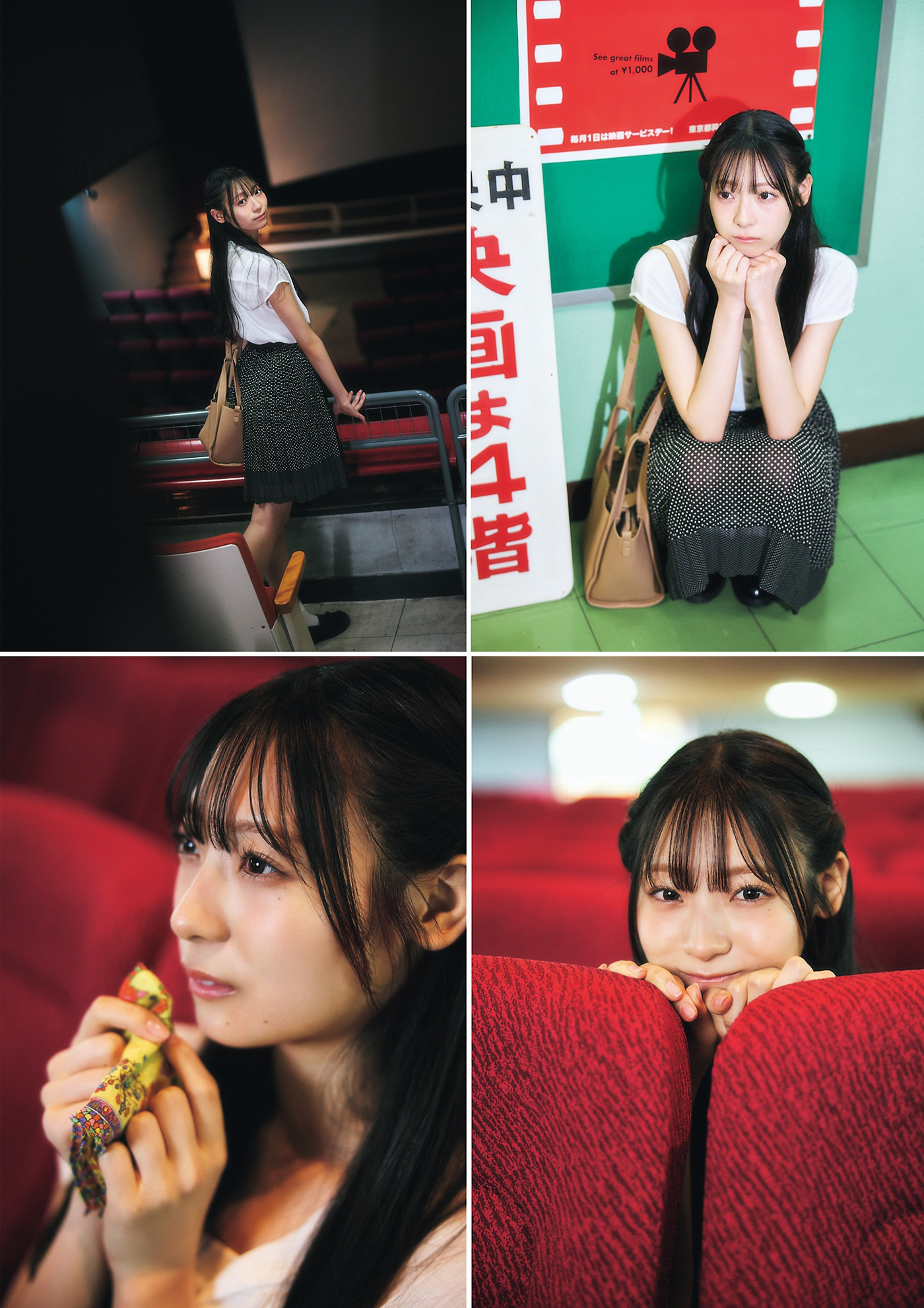 Kurumi Suzuki 鈴木くるみ, Gravure Champion VOL.09