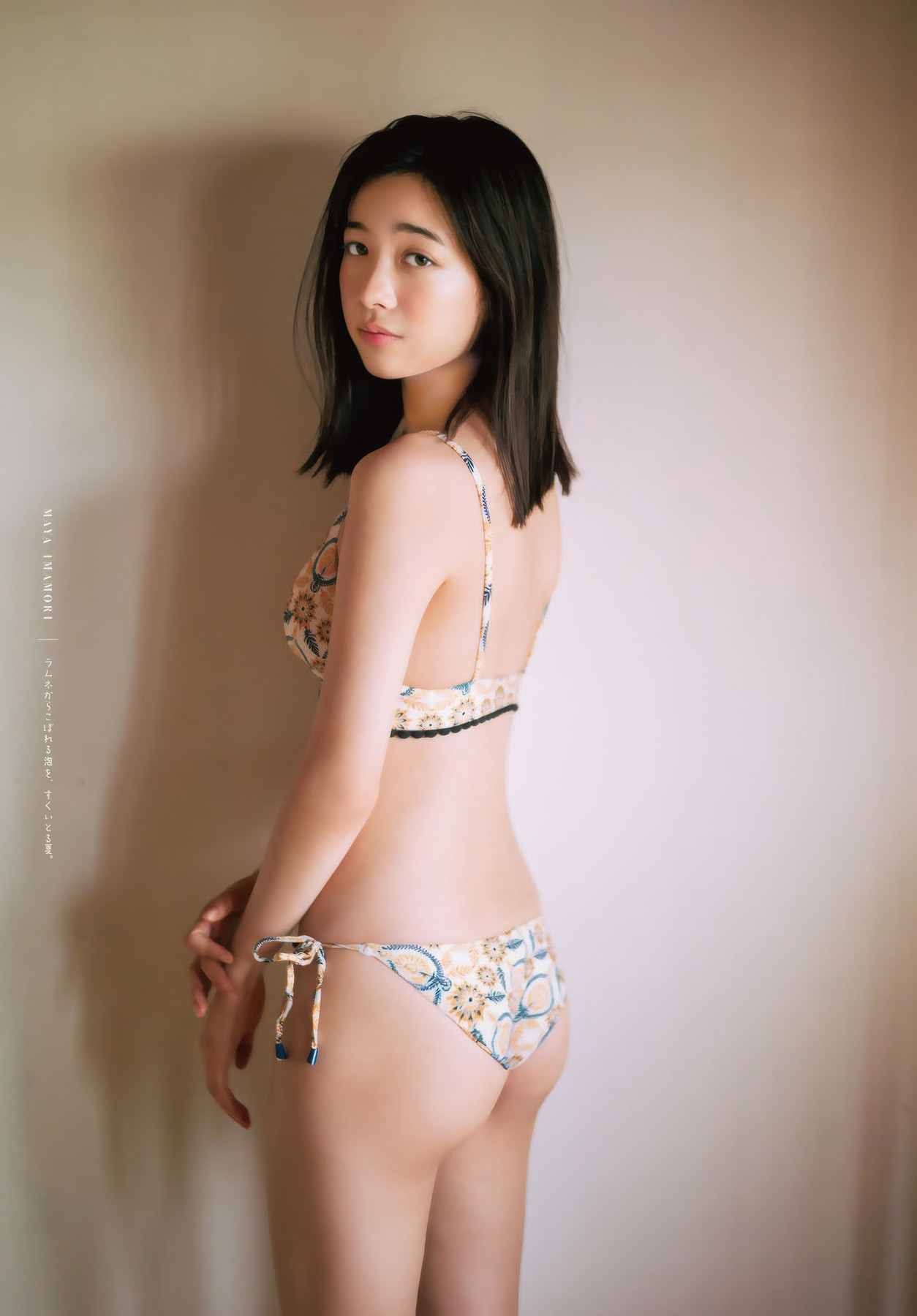 Maya Imamori 今森茉耶, Shonen Magazine 2025 No.35 (週刊少年マガジン 2025年35号)