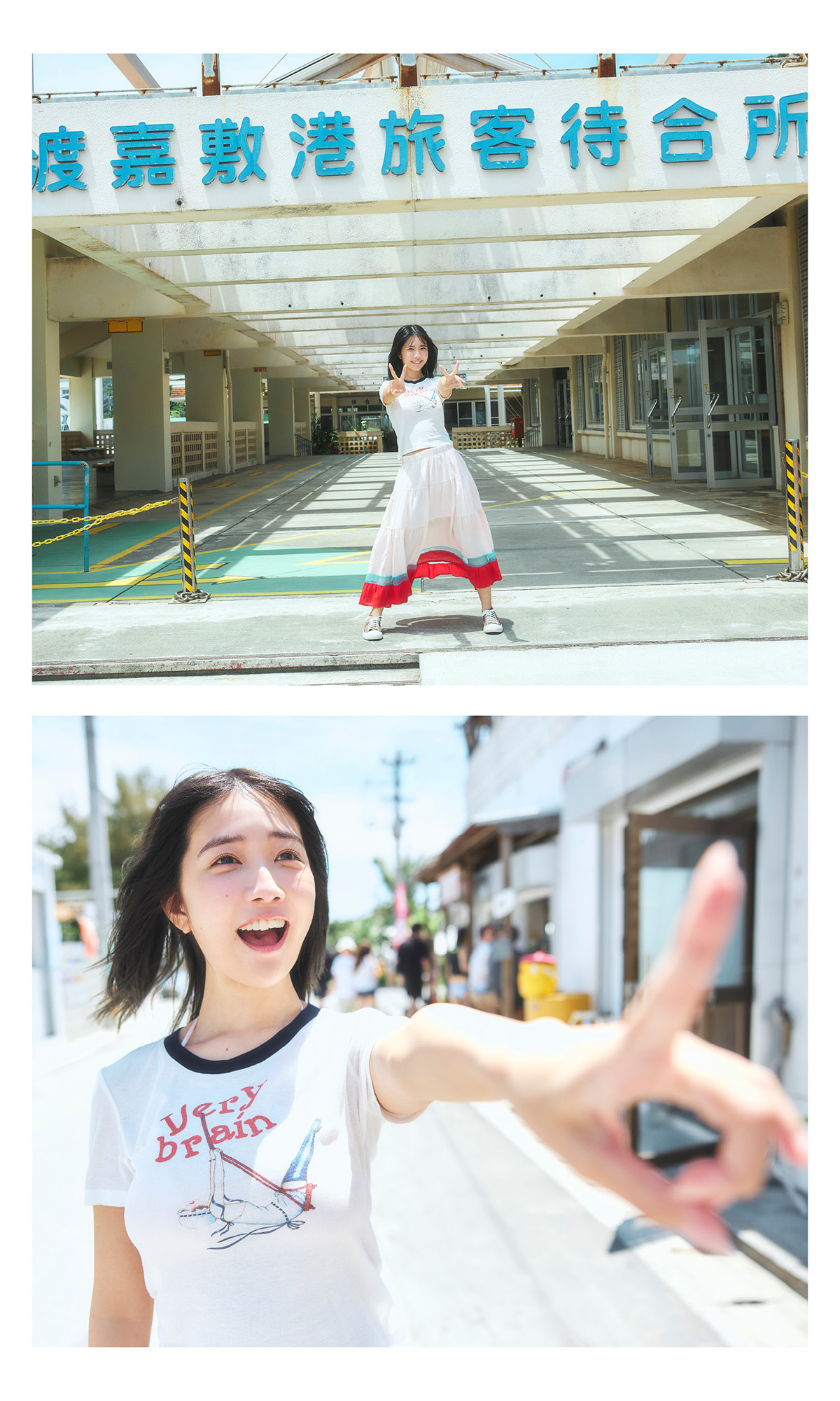 Kisumi Amau 天羽希純, グラビア写真集 『CUTE&SEXY』 Set.04