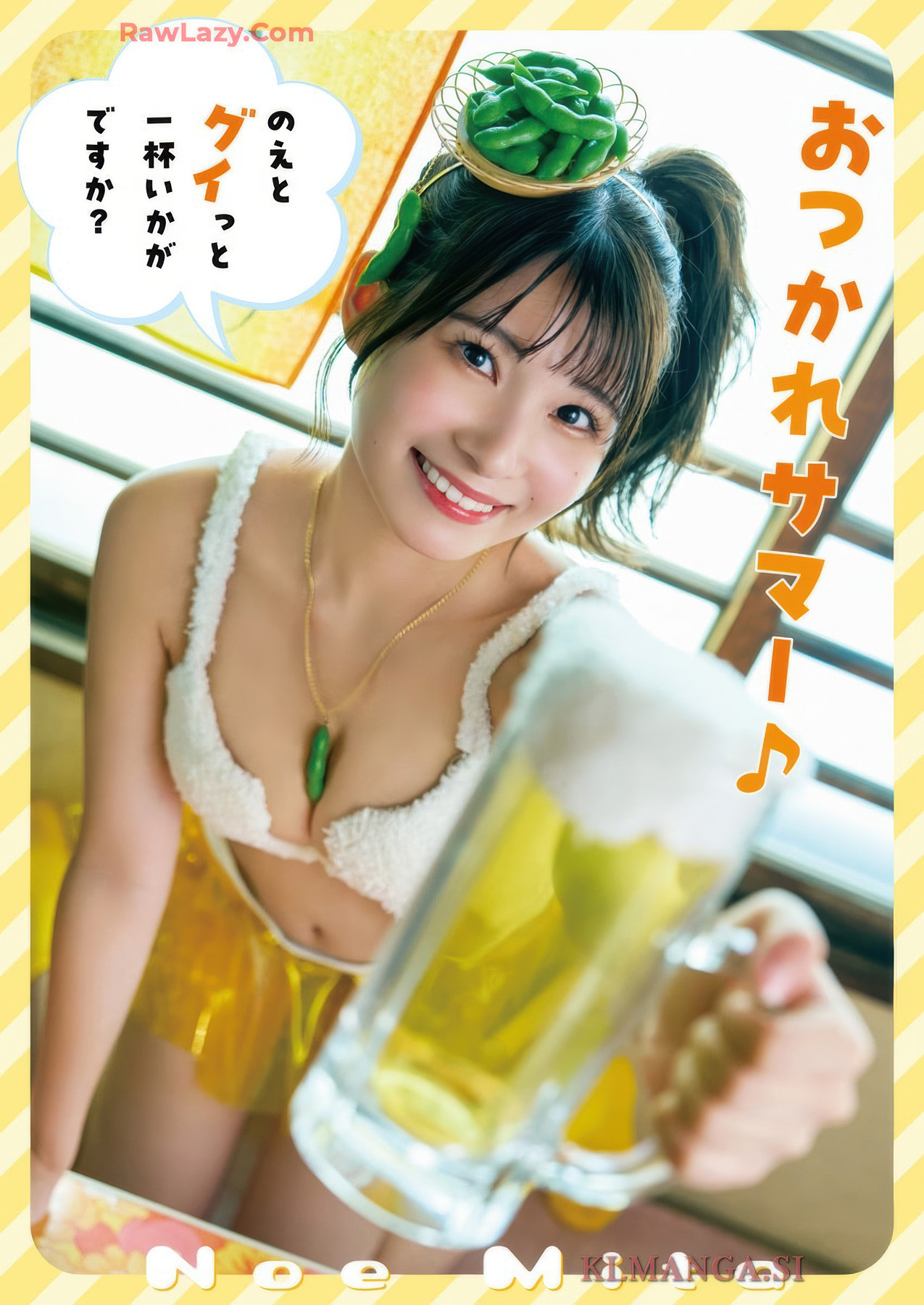 Noe Mita 三田のえ, Young Animal 2025 No.16 (ヤングアニマル 2025年16号) 9 Noe Mita 三田のえ, Young Animal 2025 No.16 (ヤングアニマル 2025年16号)