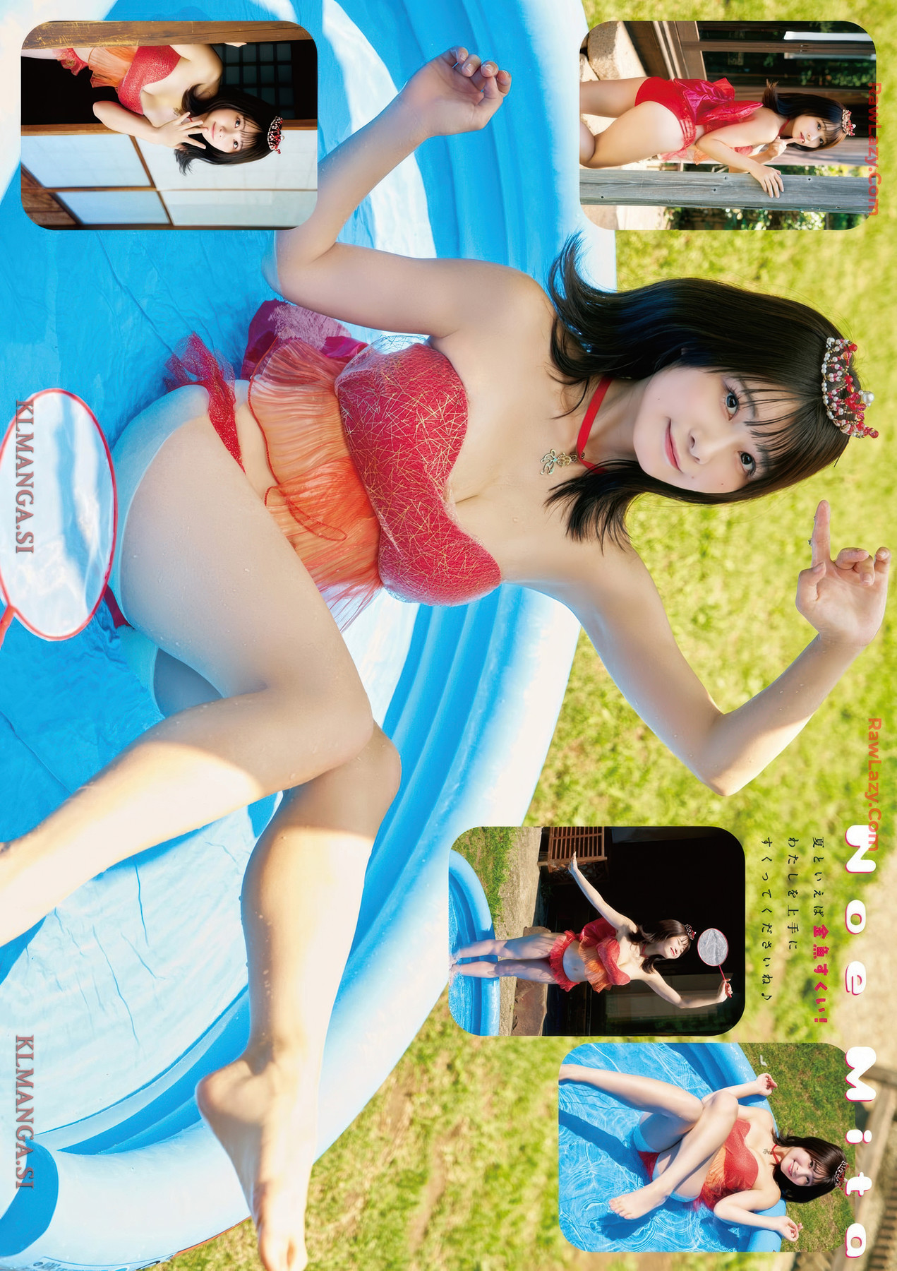 Noe Mita 三田のえ, Young Animal 2025 No.16 (ヤングアニマル 2025年16号) 6 Noe Mita 三田のえ, Young Animal 2025 No.16 (ヤングアニマル 2025年16号)