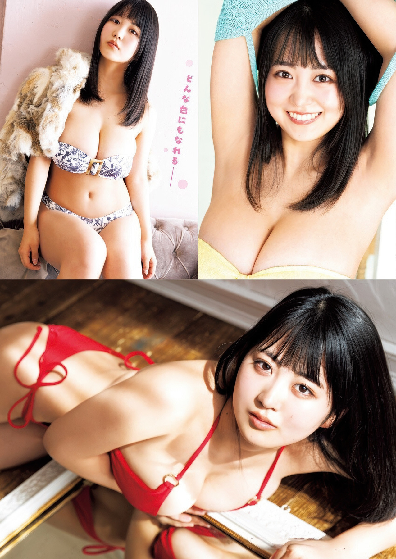 Misaki Sawa 沢美沙树, Grand Jump 2025 No.09 (グランドジャンプ 2025年09号)